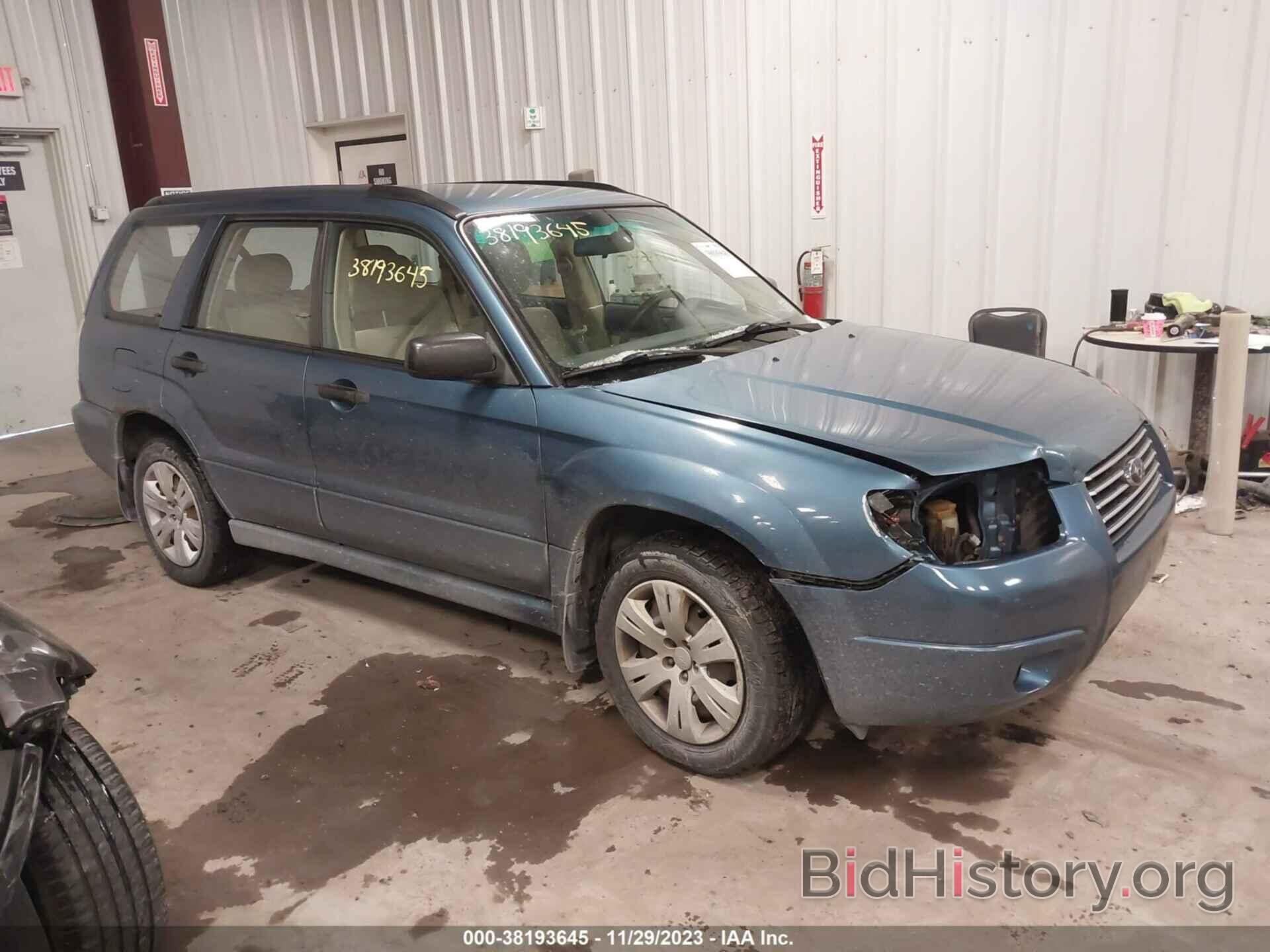 Photo JF1SG63608H712597 - SUBARU FORESTER 2008