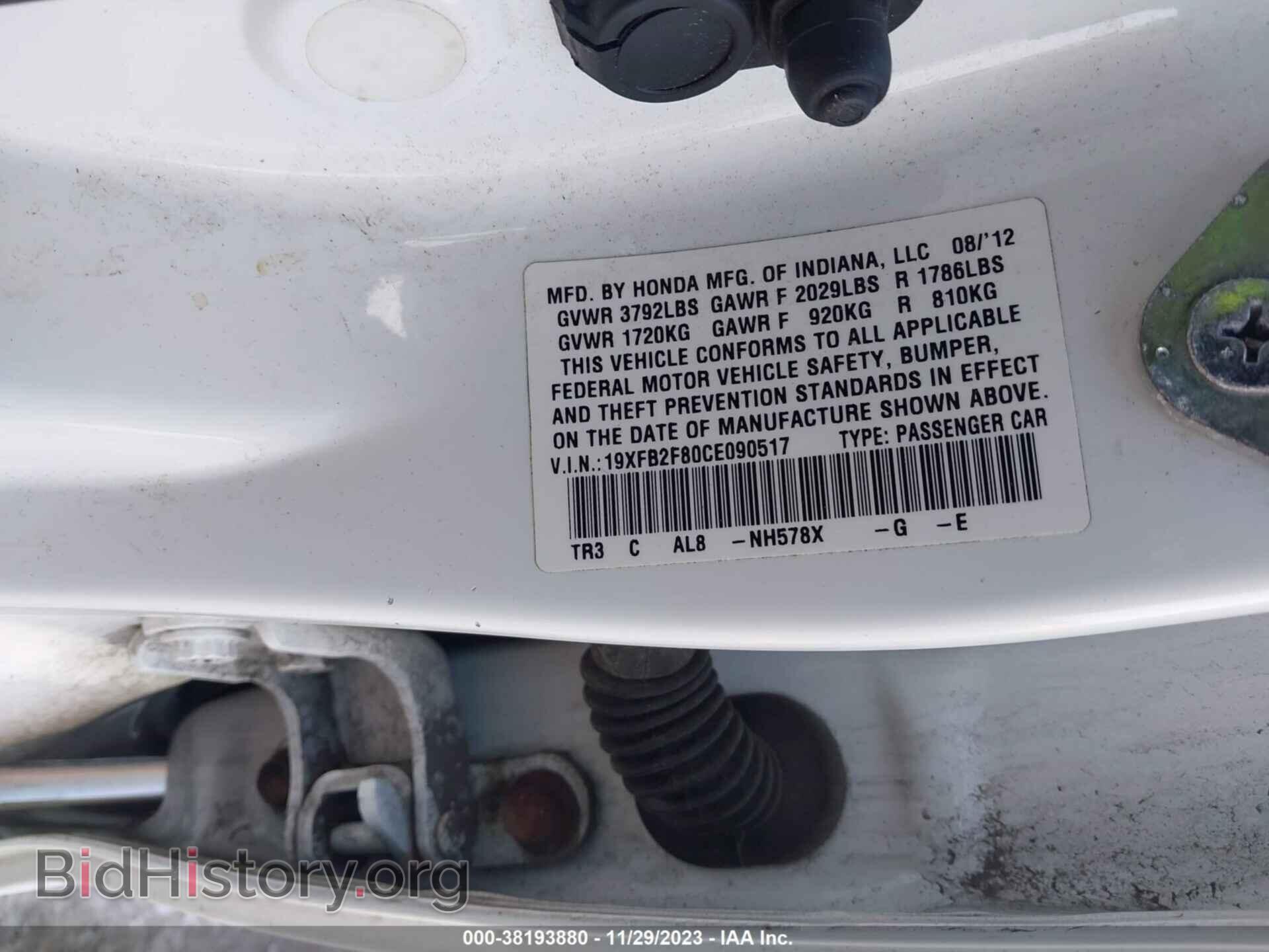 2012 HONDA CIVIC - VIN: 19XFB2F80CE090517 - Фото 9