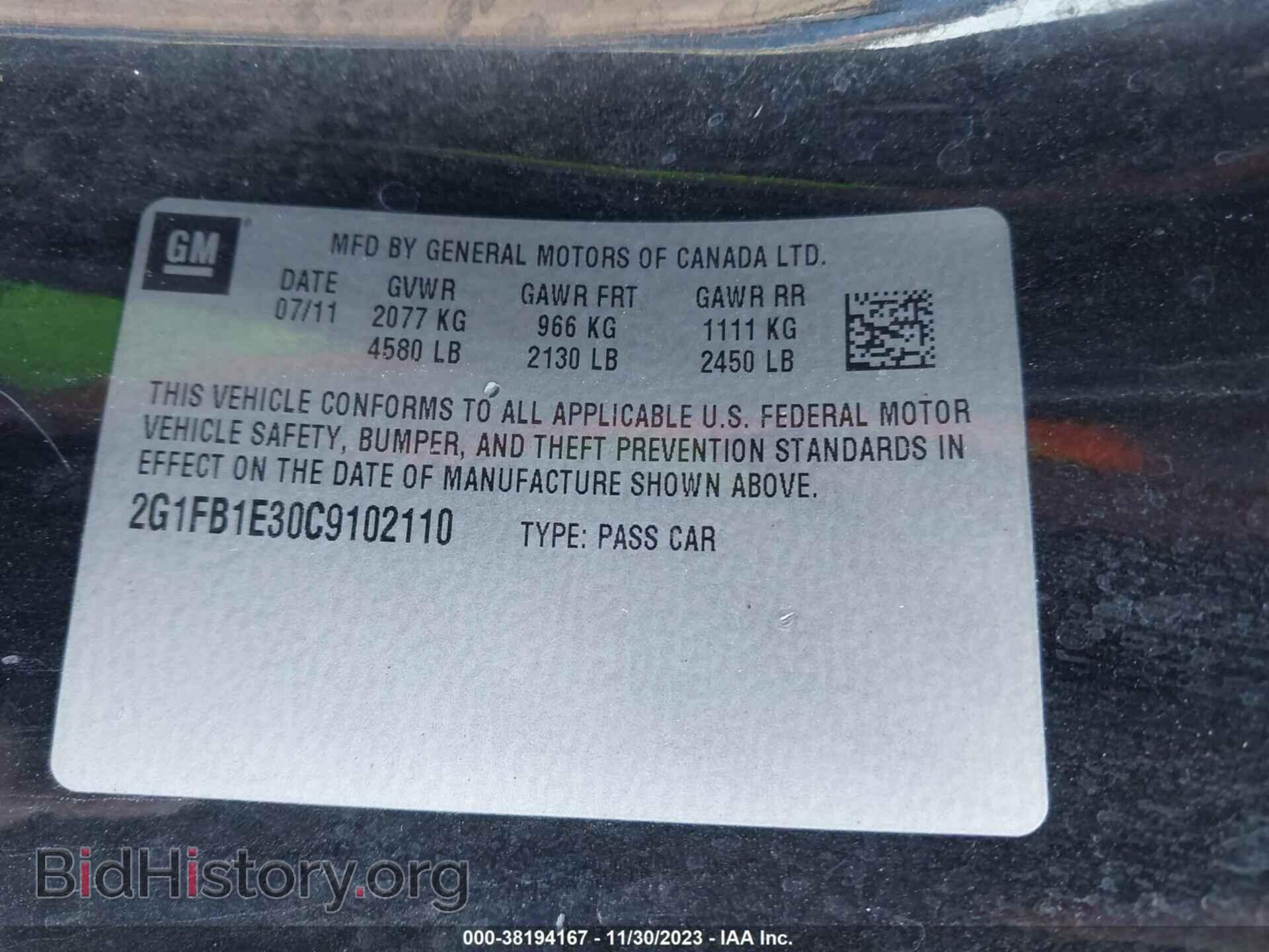 2012 CHEVROLET CAMARO - VIN: 2G1FB1E30C9102110 - Фото 9