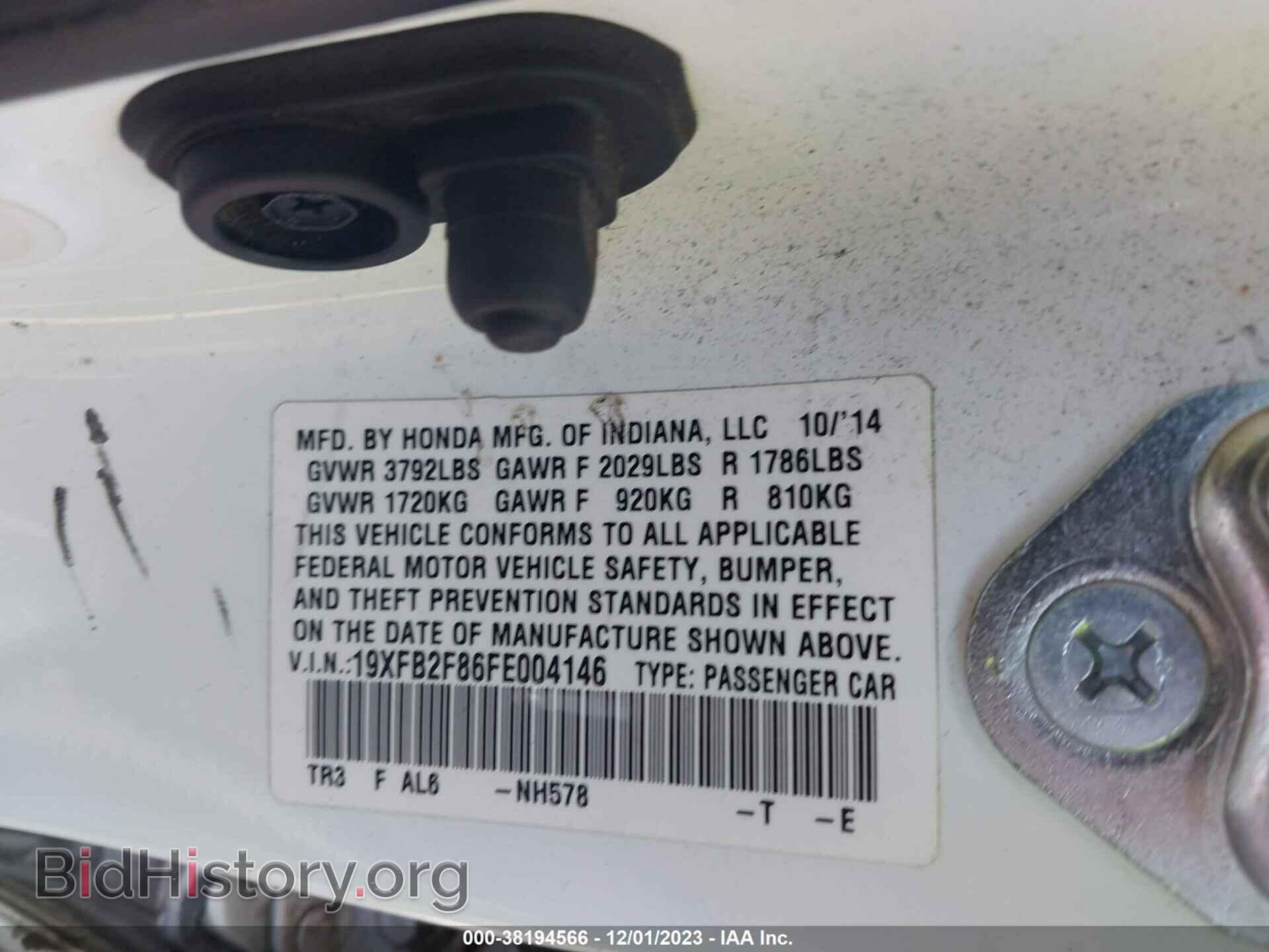 2015 HONDA CIVIC - VIN: 19XFB2F86FE004146 - Фото 9