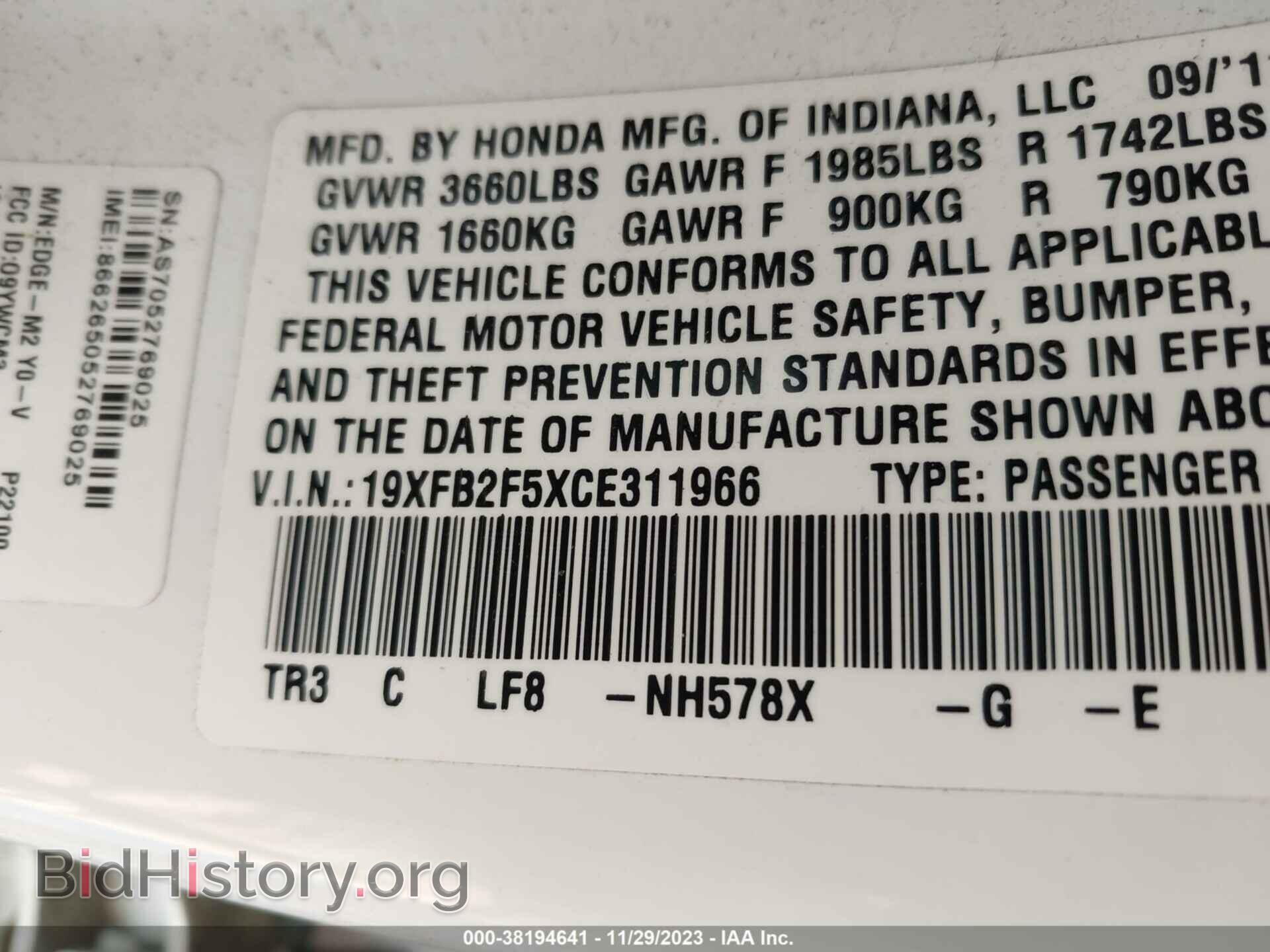 2012 HONDA CIVIC - VIN: 19XFB2F5XCE311966 - Фото 9