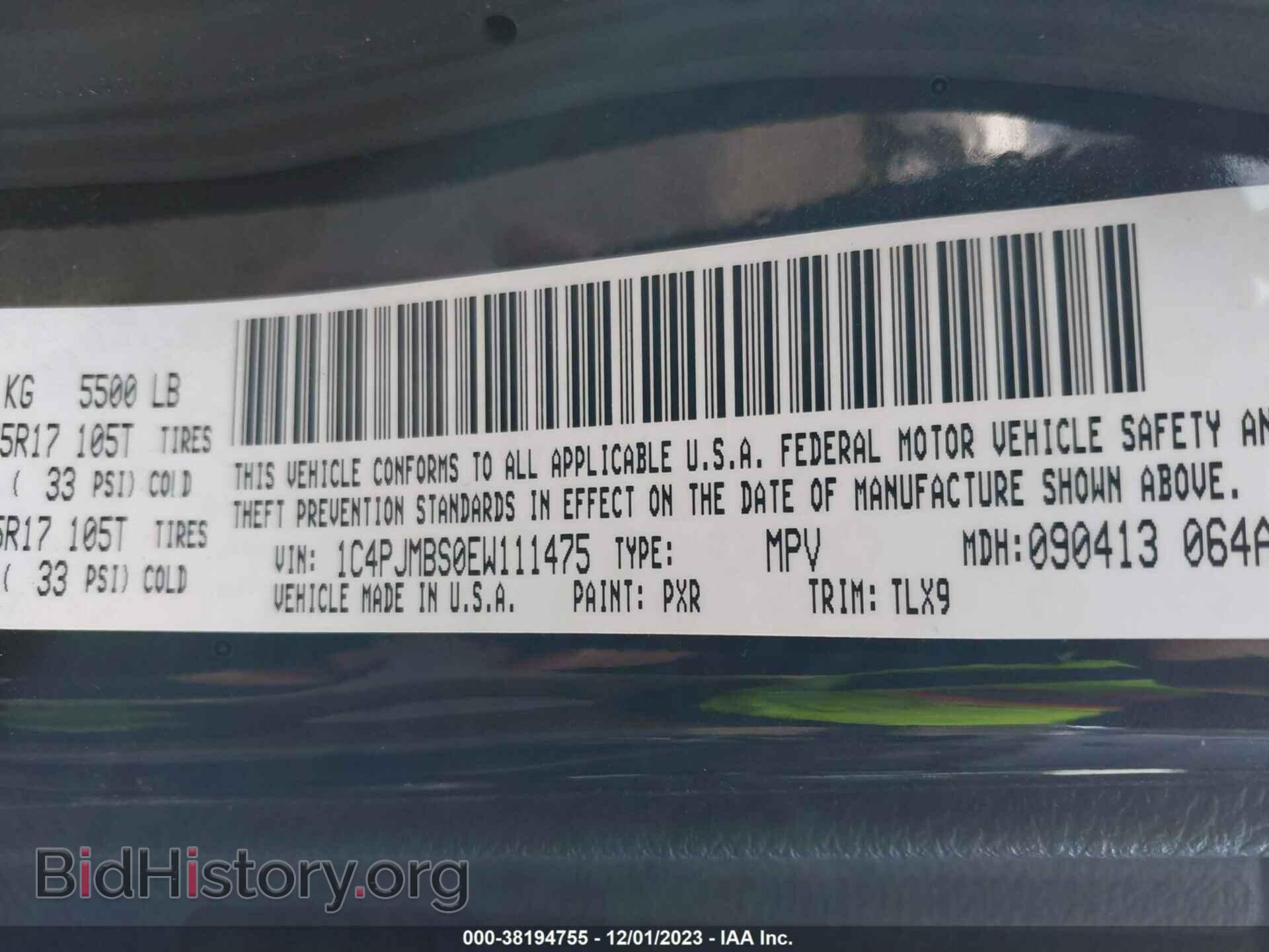 2014 JEEP CHEROKEE - VIN: 1C4PJMBS0EW111475 - Photo 9