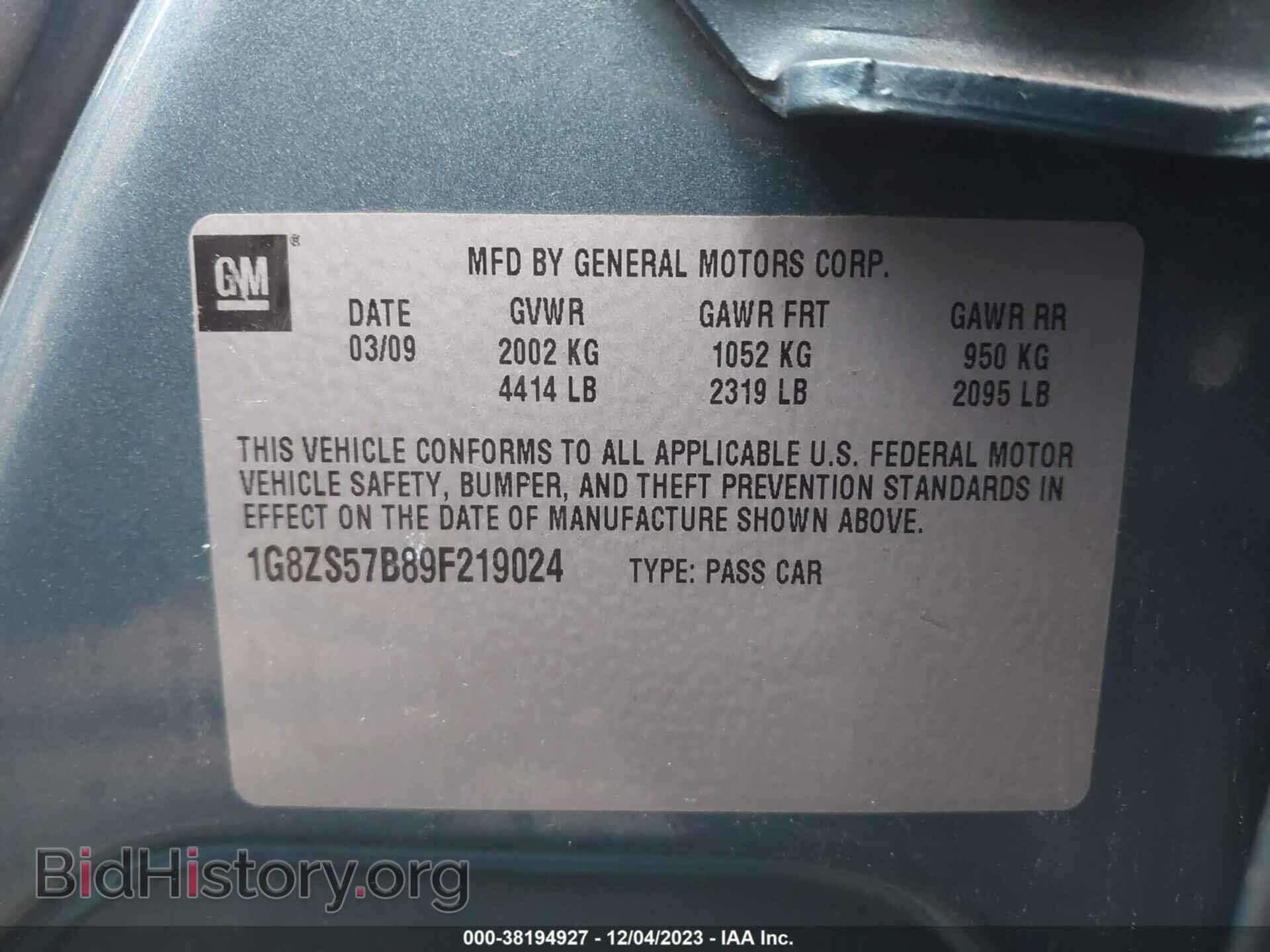 2009 SATURN AURA - VIN: 1G8ZS57B89F219024 - Фото 9