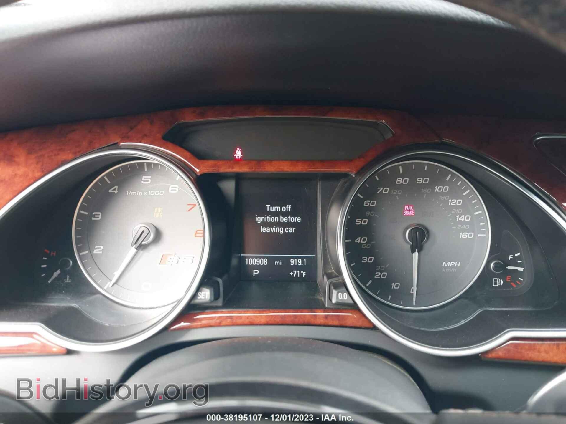2014 AUDI S5 - VIN: WAUVGAFH9EN001143 - Фото 7