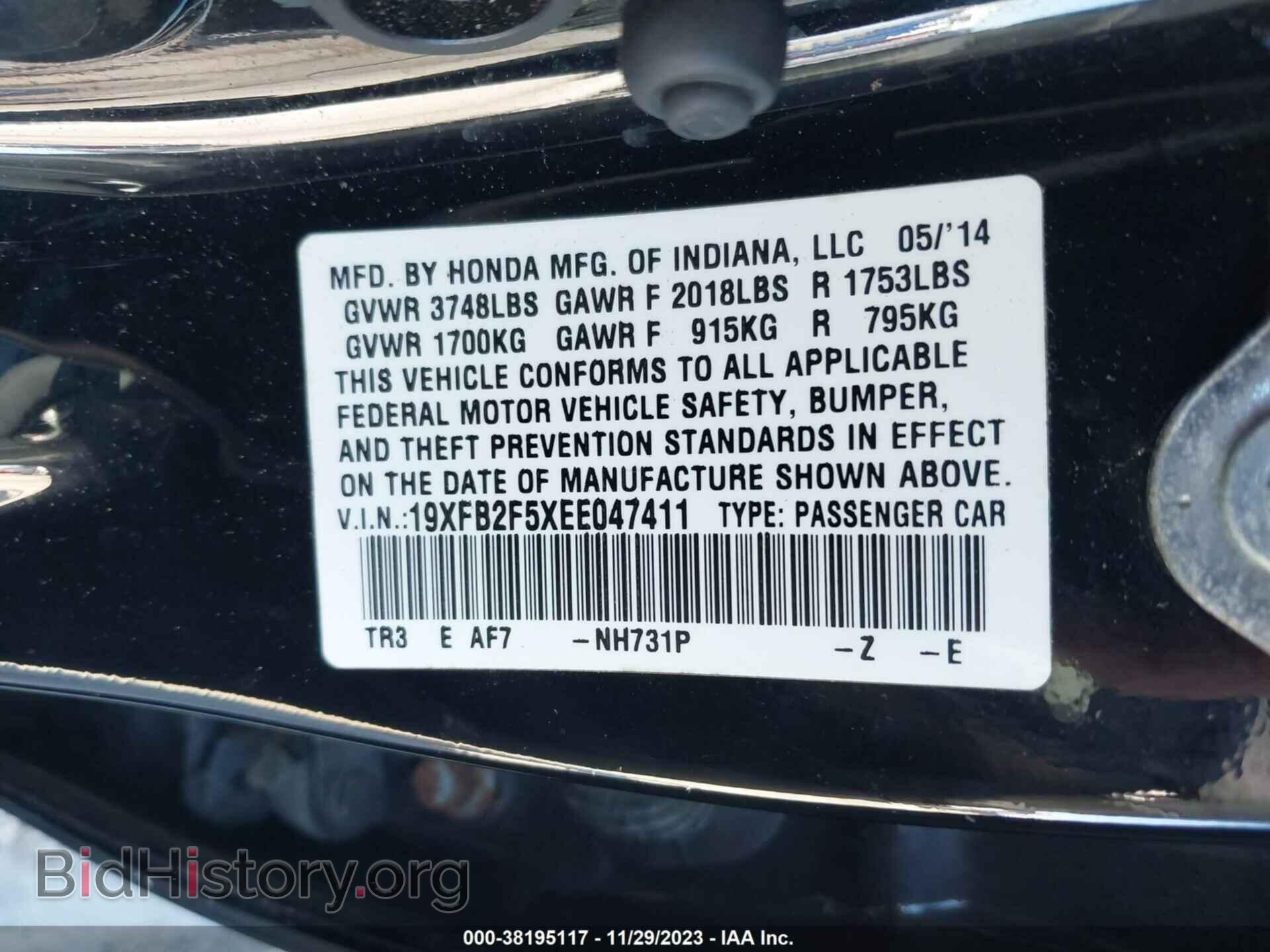 2014 HONDA CIVIC - VIN: 19XFB2F5XEE047411 - Фото 9