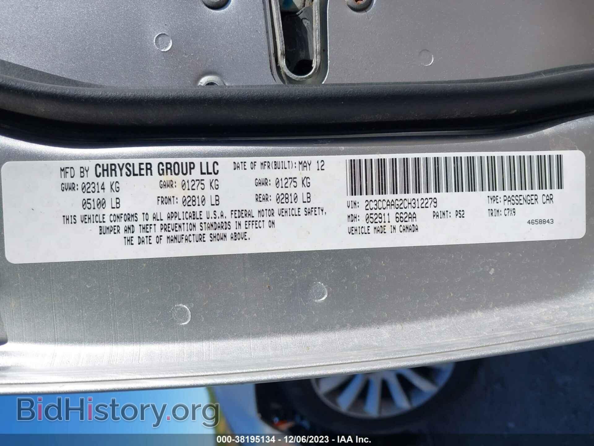 2012 CHRYSLER 300 - VIN: 2C3CCAAG2CH312279 - Фото 9