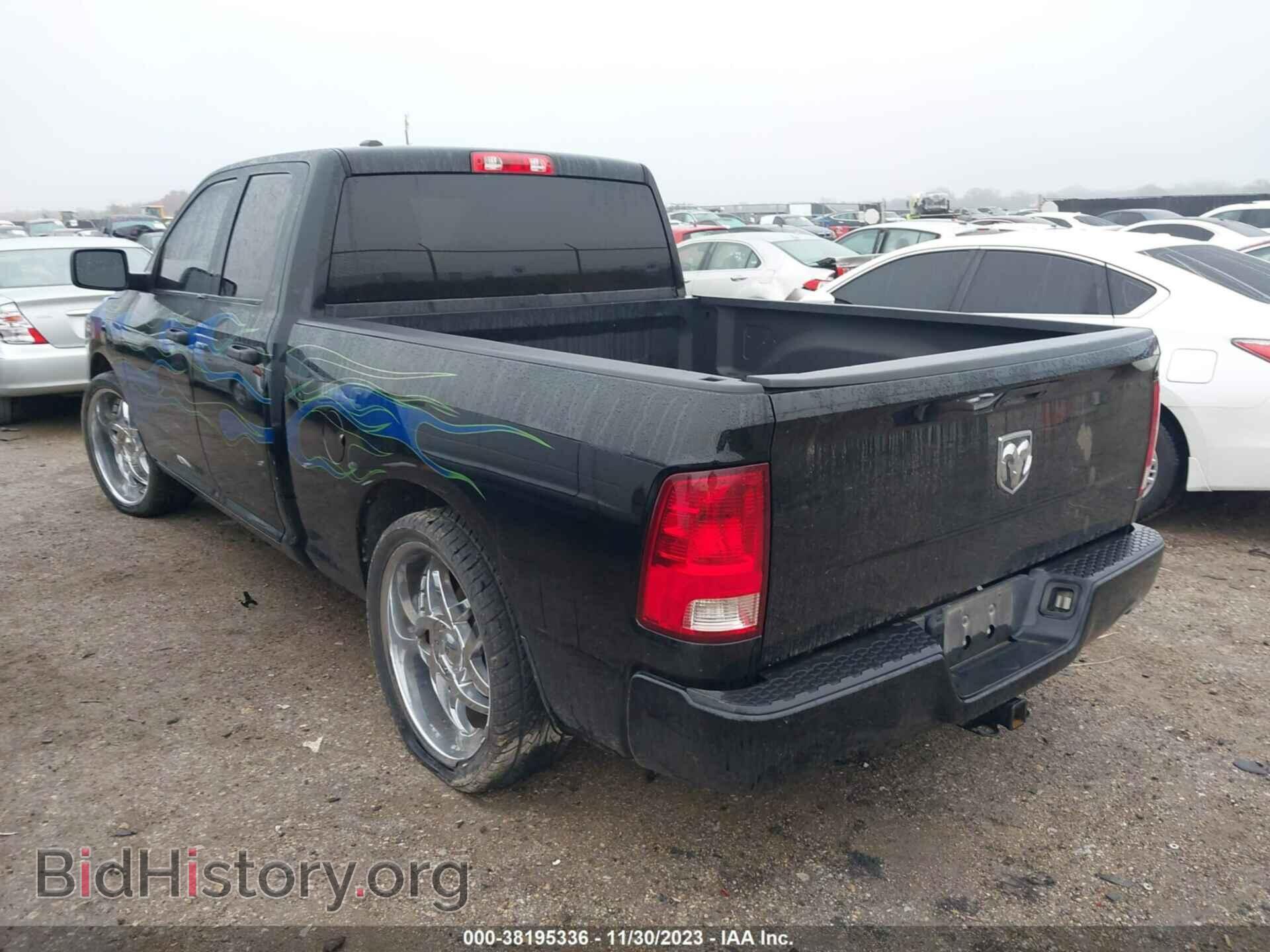 2014 RAM 1500 - VIN: 1C6RR6FT0ES190919 - Фото 3