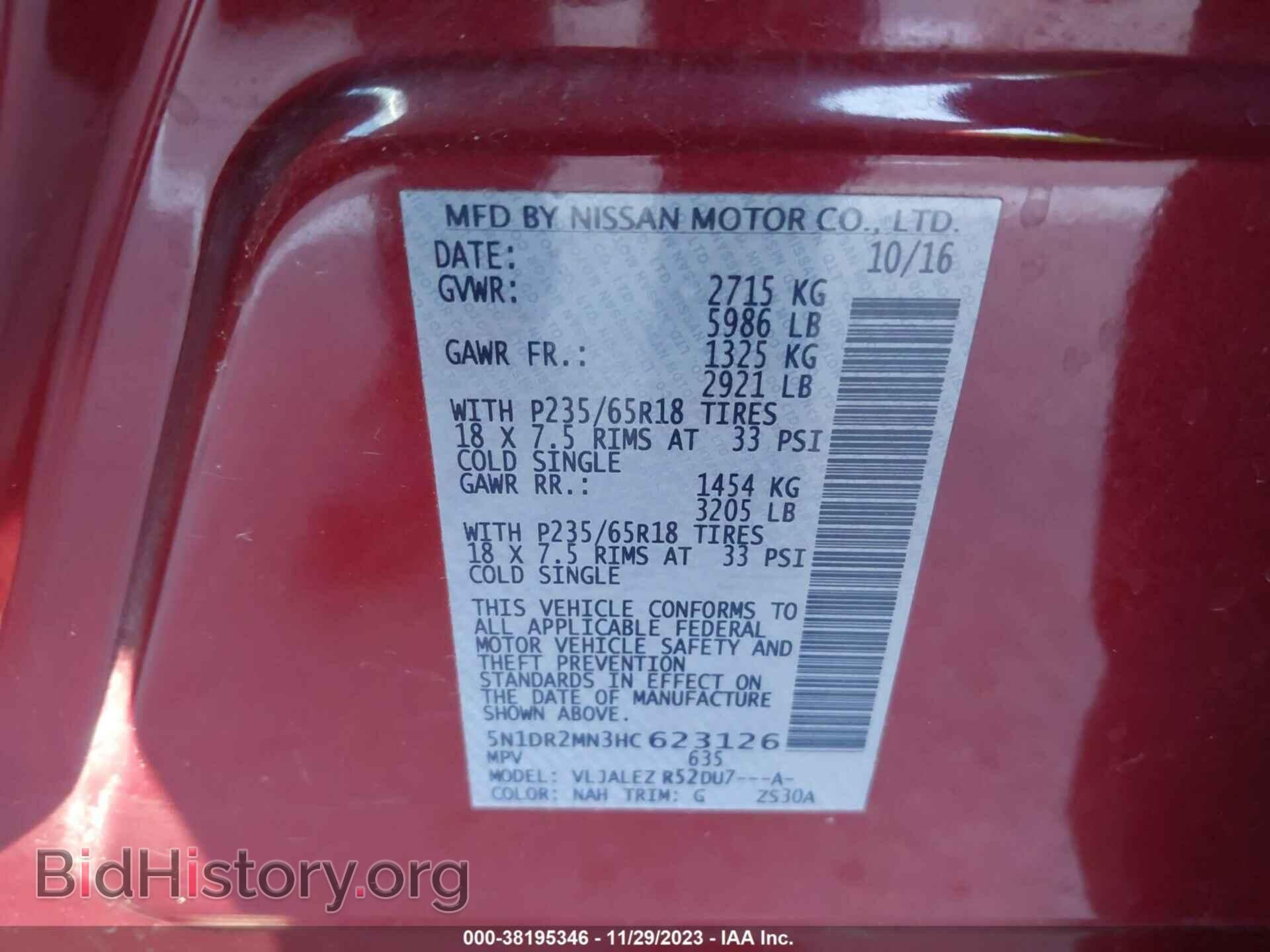 2017 NISSAN PATHFINDER - VIN: 5N1DR2MN3HC623126 - Фото 9