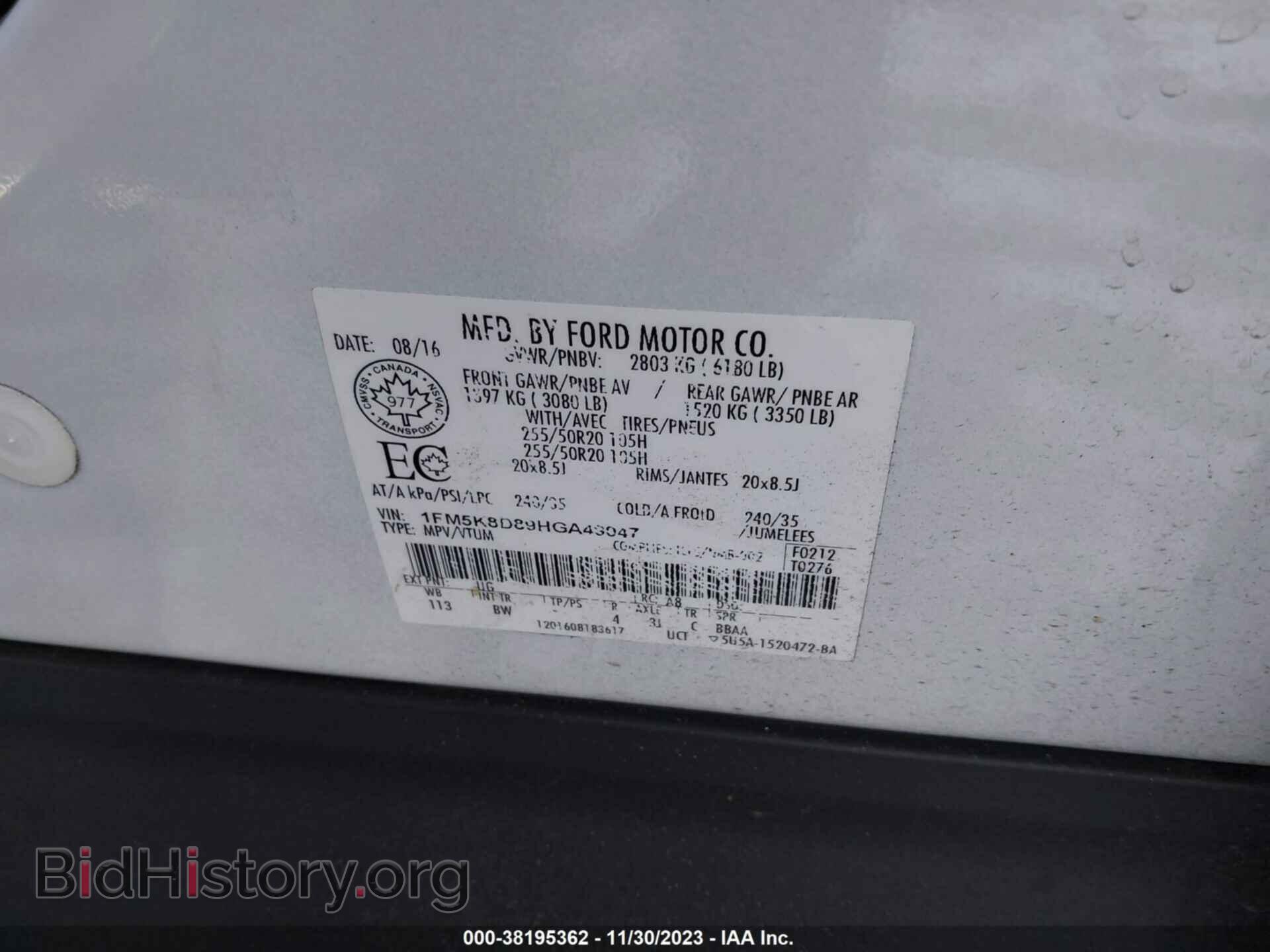 2017 FORD EXPLORER - VIN: 1FM5K8D89HGA49047 - Фото 9