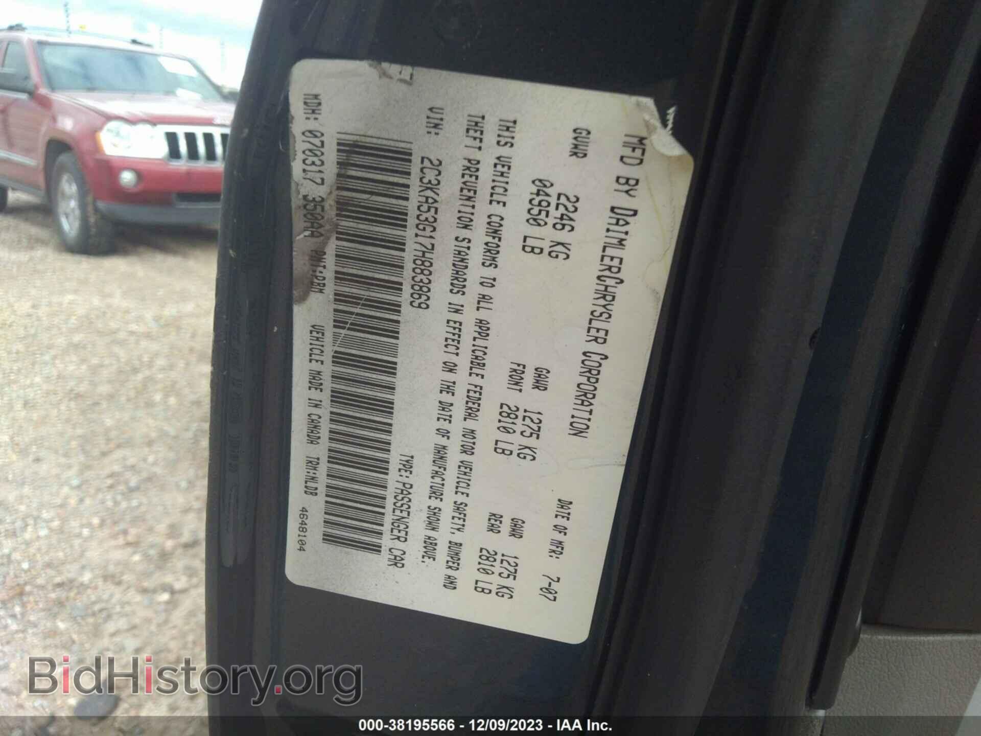 2007 CHRYSLER 300 - VIN: 2C3KA53G17H883869 - Фото 9