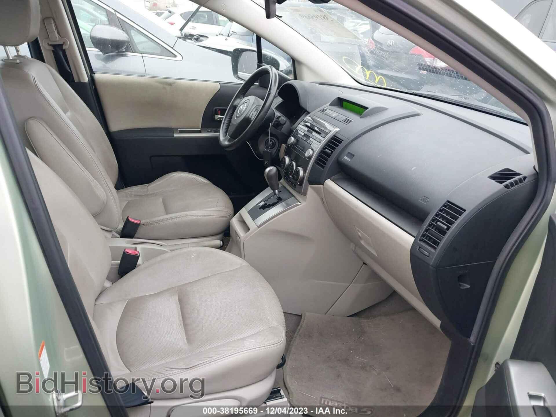 2008 MAZDA MAZDA5 - VIN: JM1CR293280313509 - Фото 5