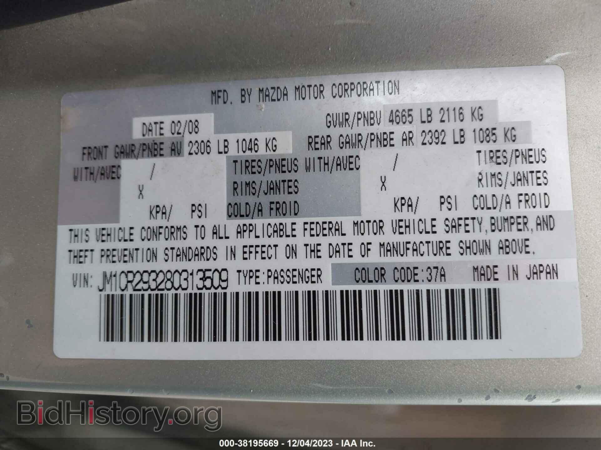 2008 MAZDA MAZDA5 - VIN: JM1CR293280313509 - Фото 9