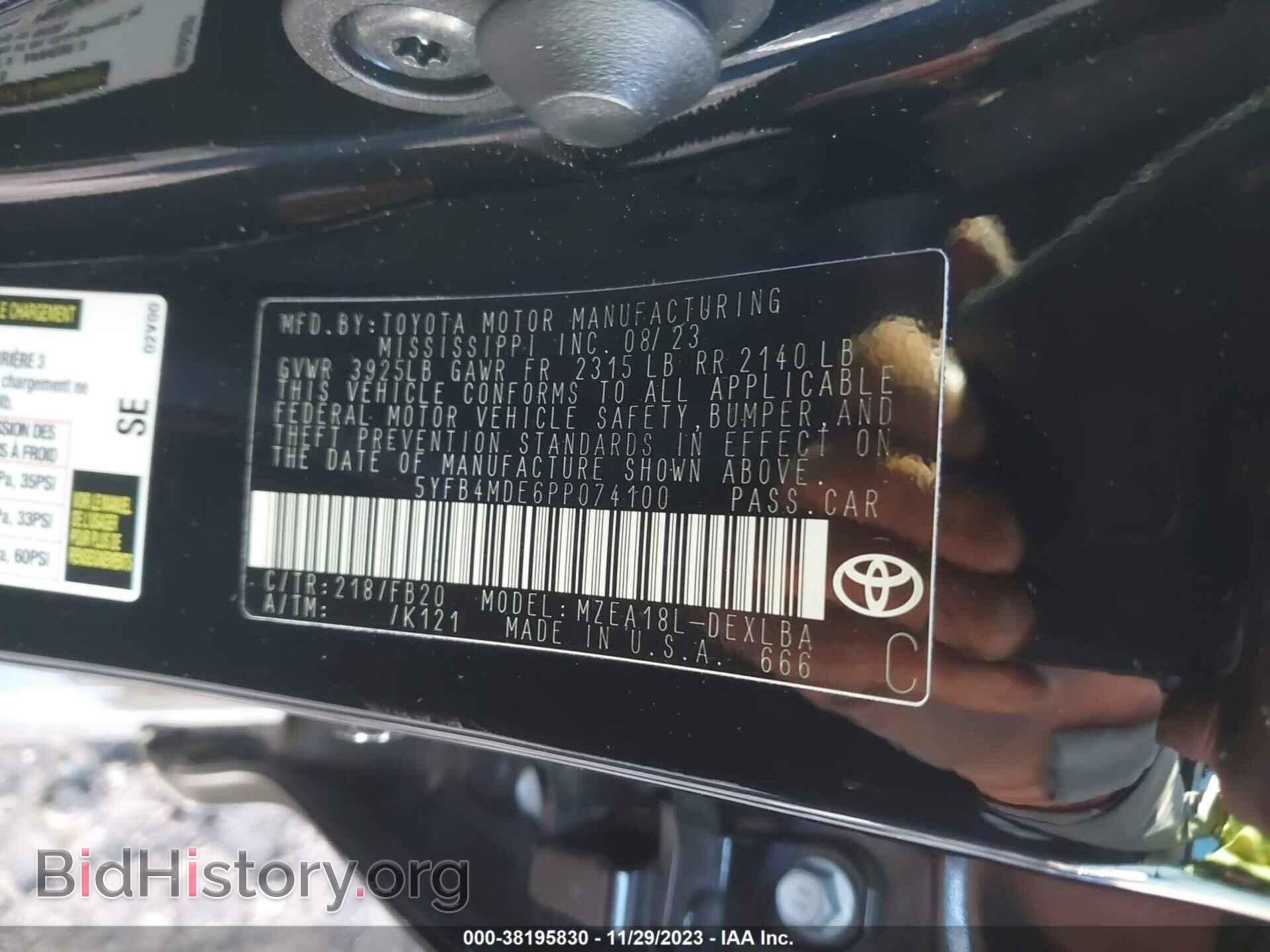 2023 TOYOTA COROLLA - VIN: 5YFB4MDE6PP074100 - Фото 9
