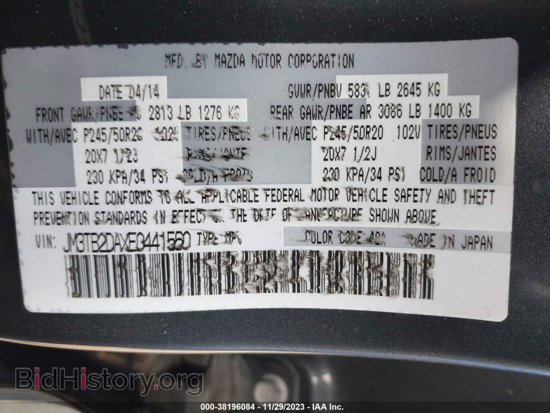 2014 MAZDA CX-9 - VIN: JM3TB2DAXE0441560 - Фото 9