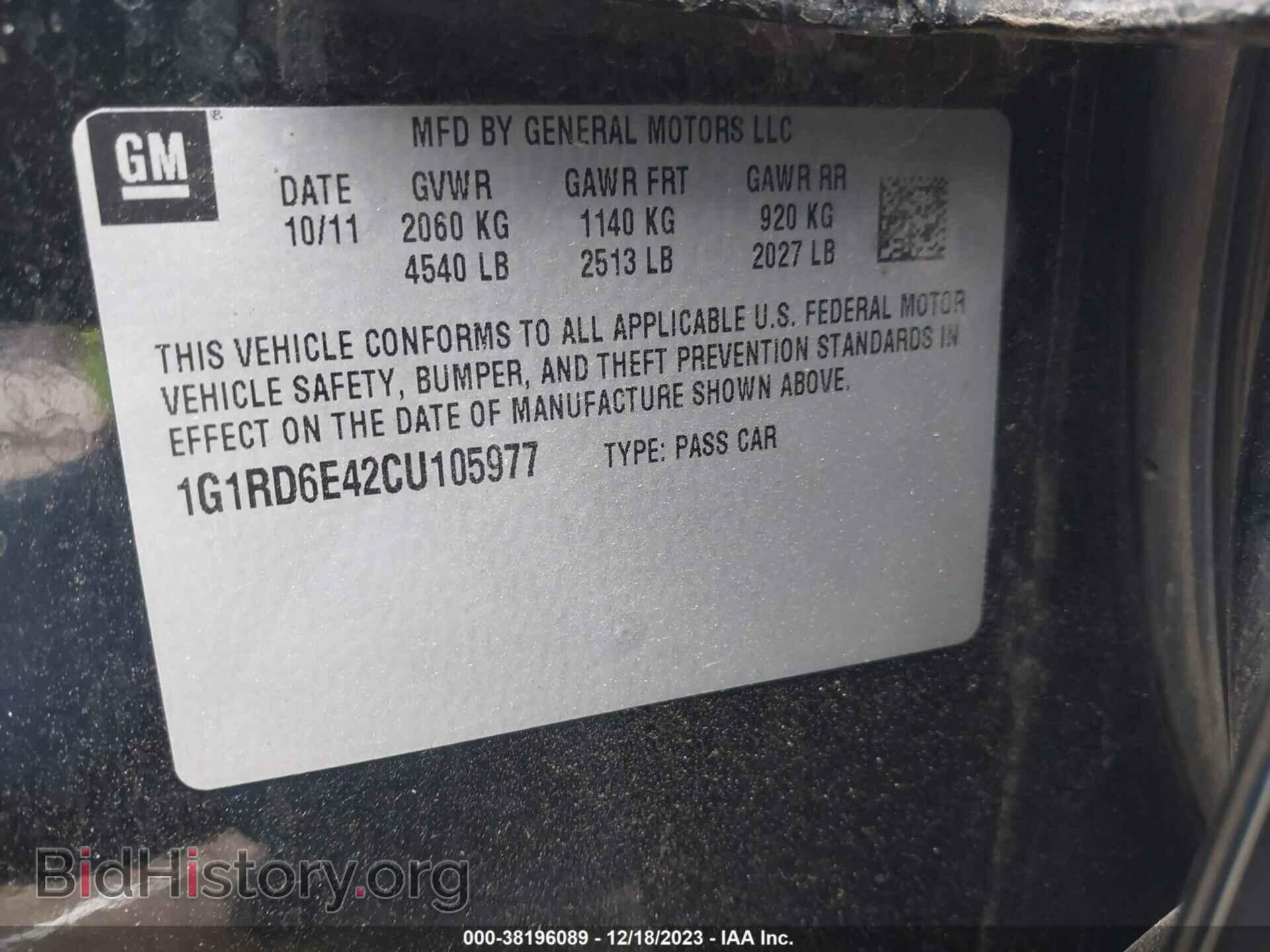 2012 CHEVROLET VOLT - VIN: 1G1RD6E42CU105977 - Photo 9