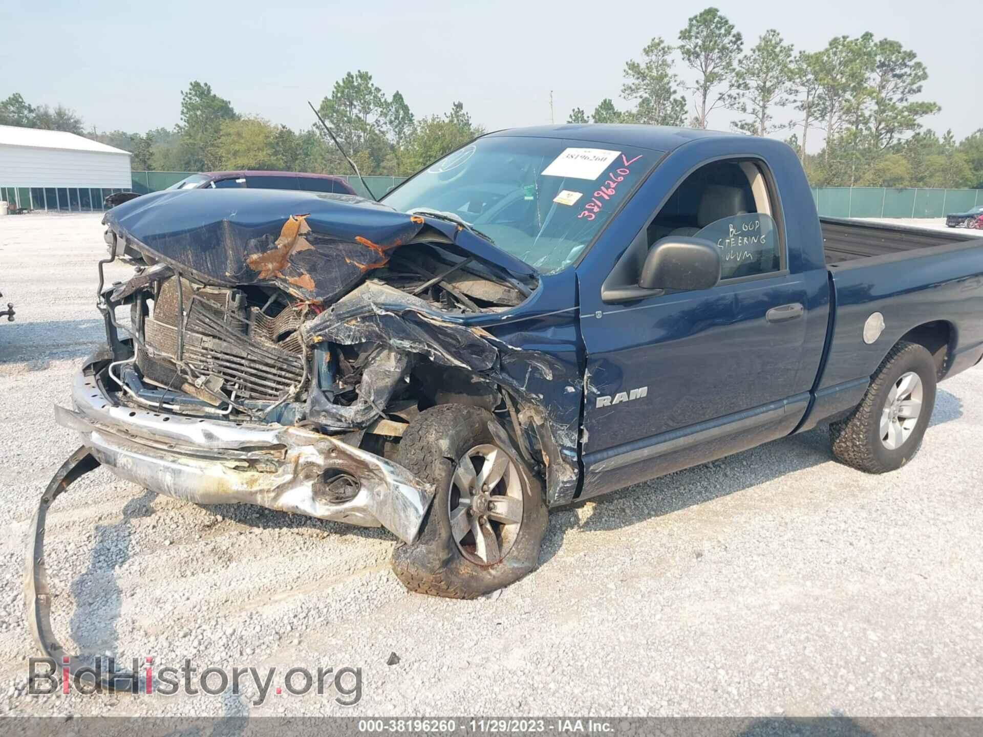 2008 DODGE RAM 1500 - VIN: 1D7HA16K08J219213 - Фото 2