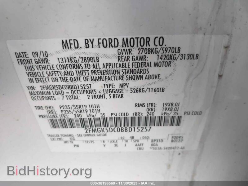 2011 Ford FLEX (VIN 2FMGK5DC0BBD15257) — photo 9 of 16