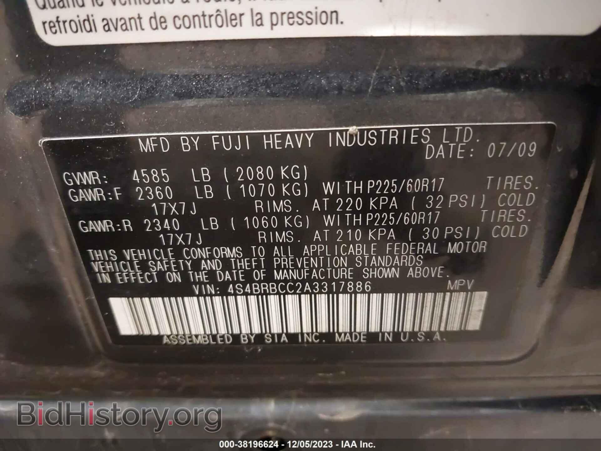 2010 SUBARU OUTBACK - VIN: 4S4BRBCC2A3317886 - Фото 9