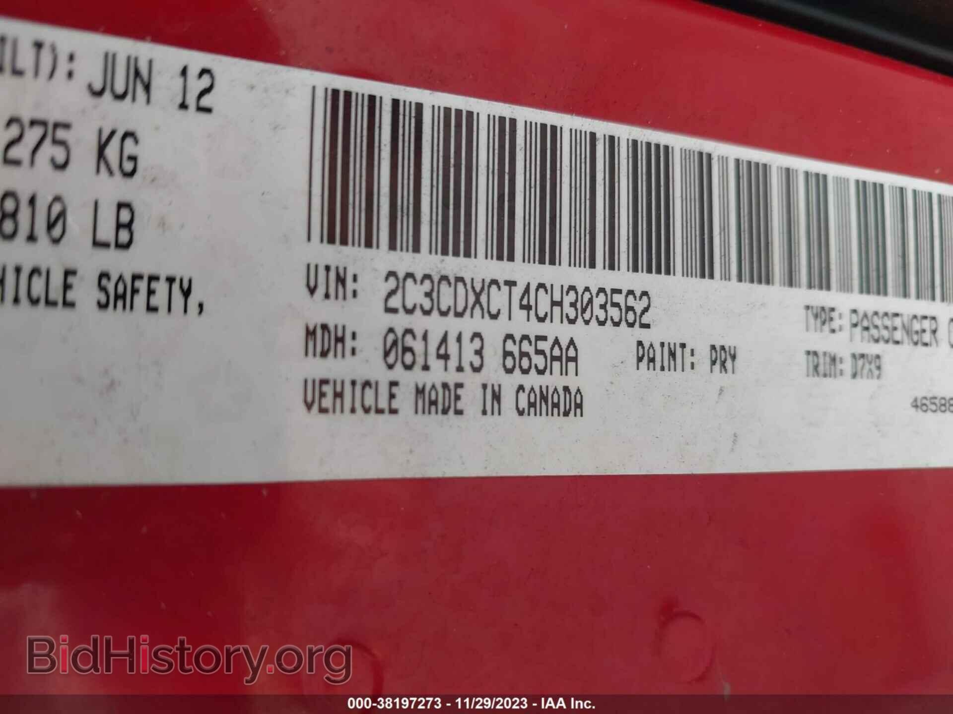 2012 DODGE CHARGER - VIN: 2C3CDXCT4CH303562 - Photo 9