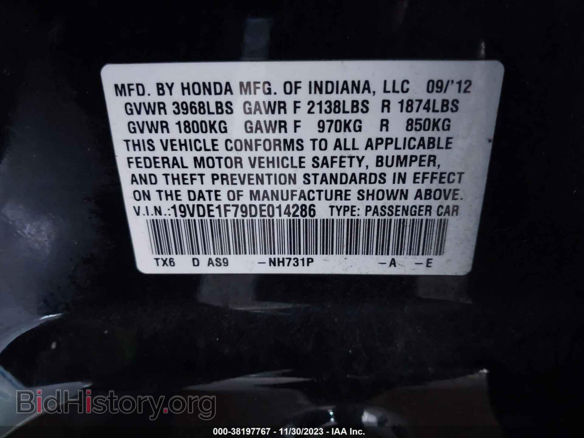 2013 ACURA ILX - VIN: 19VDE1F79DE014286 - Фото 9