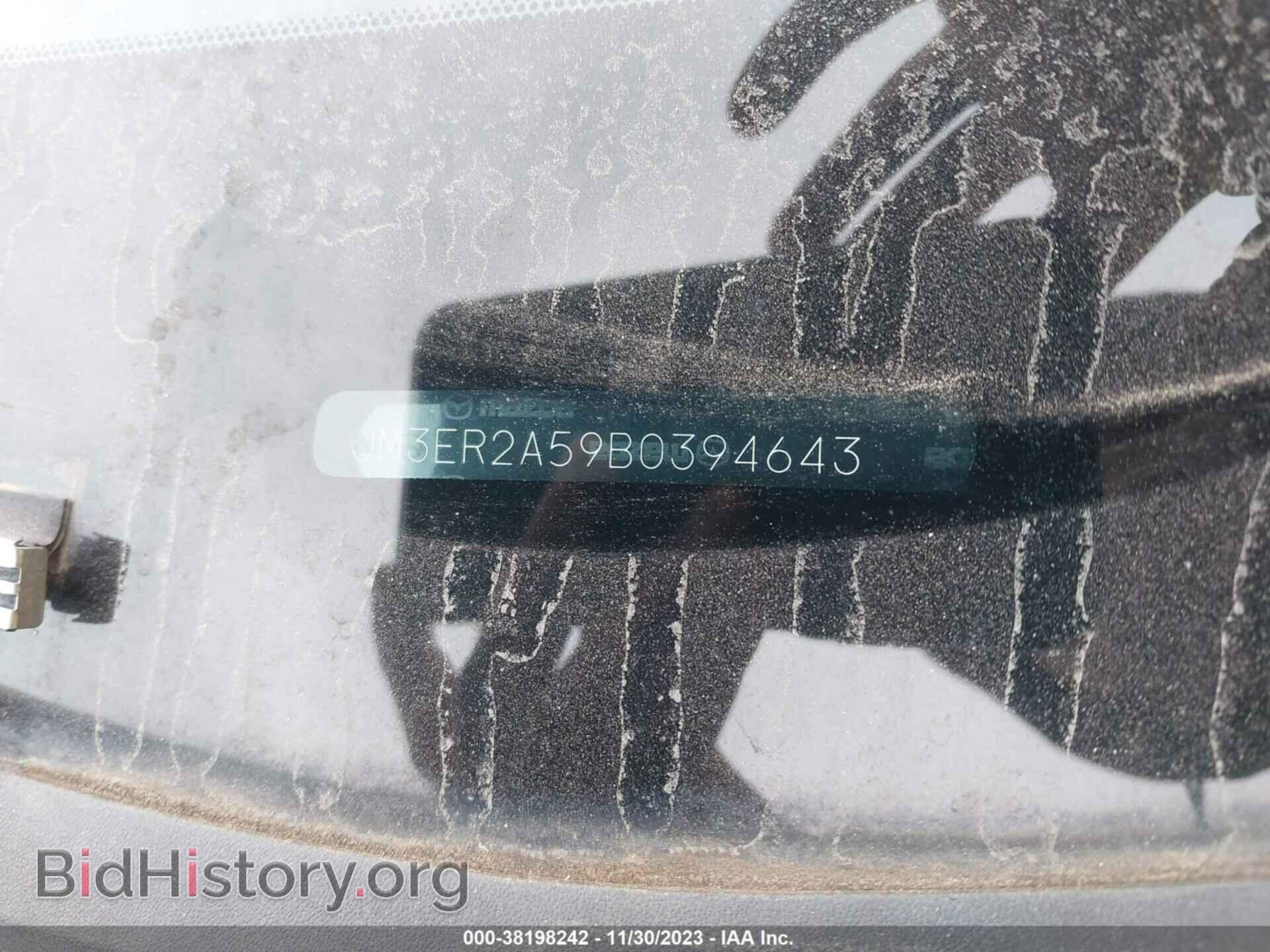 2011 MAZDA CX-7 - VIN: JM3ER2A59B0394643 - Фото 9