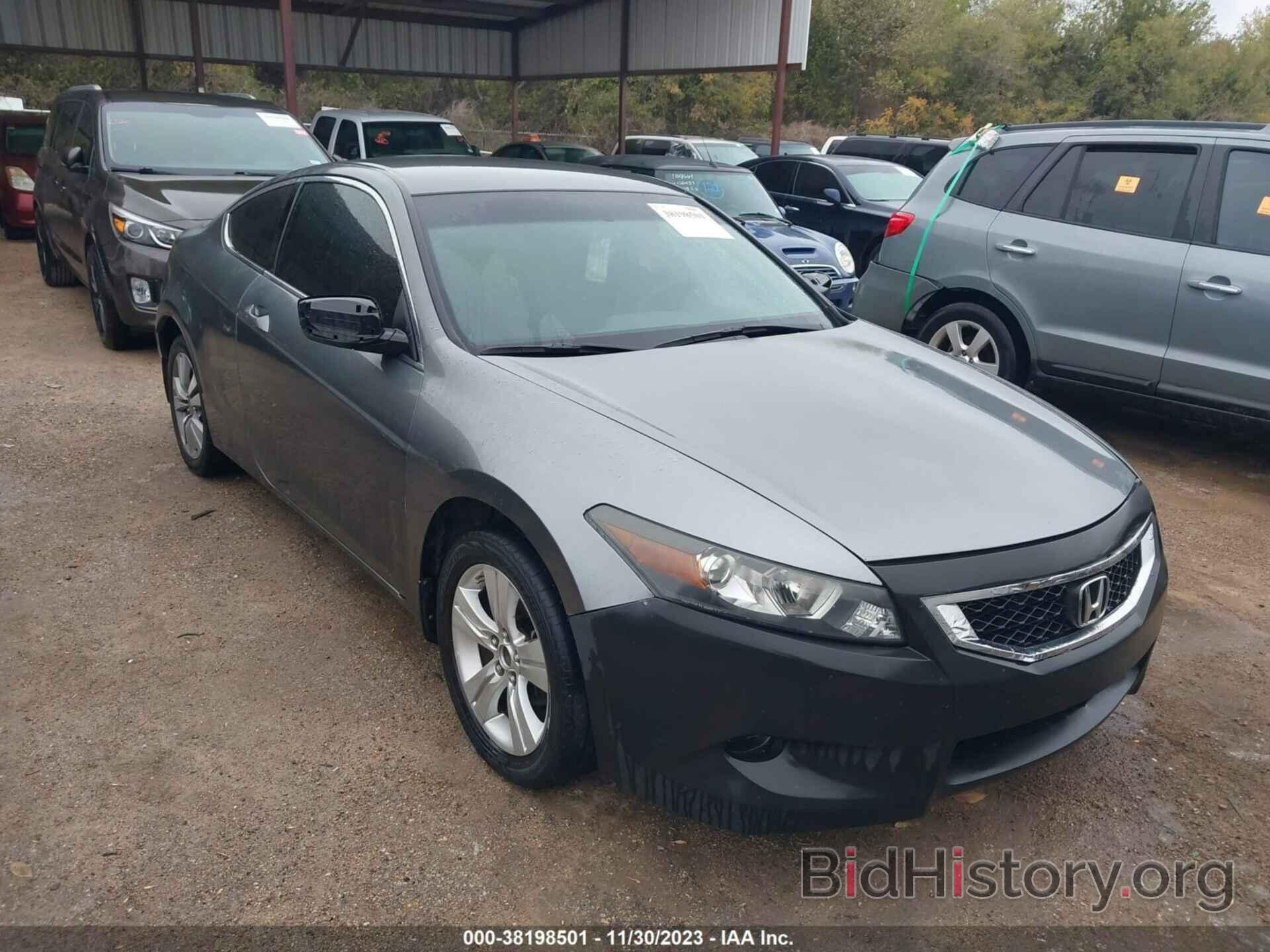 Photo 1HGCS12328A006815 - HONDA ACCORD CPE 2008