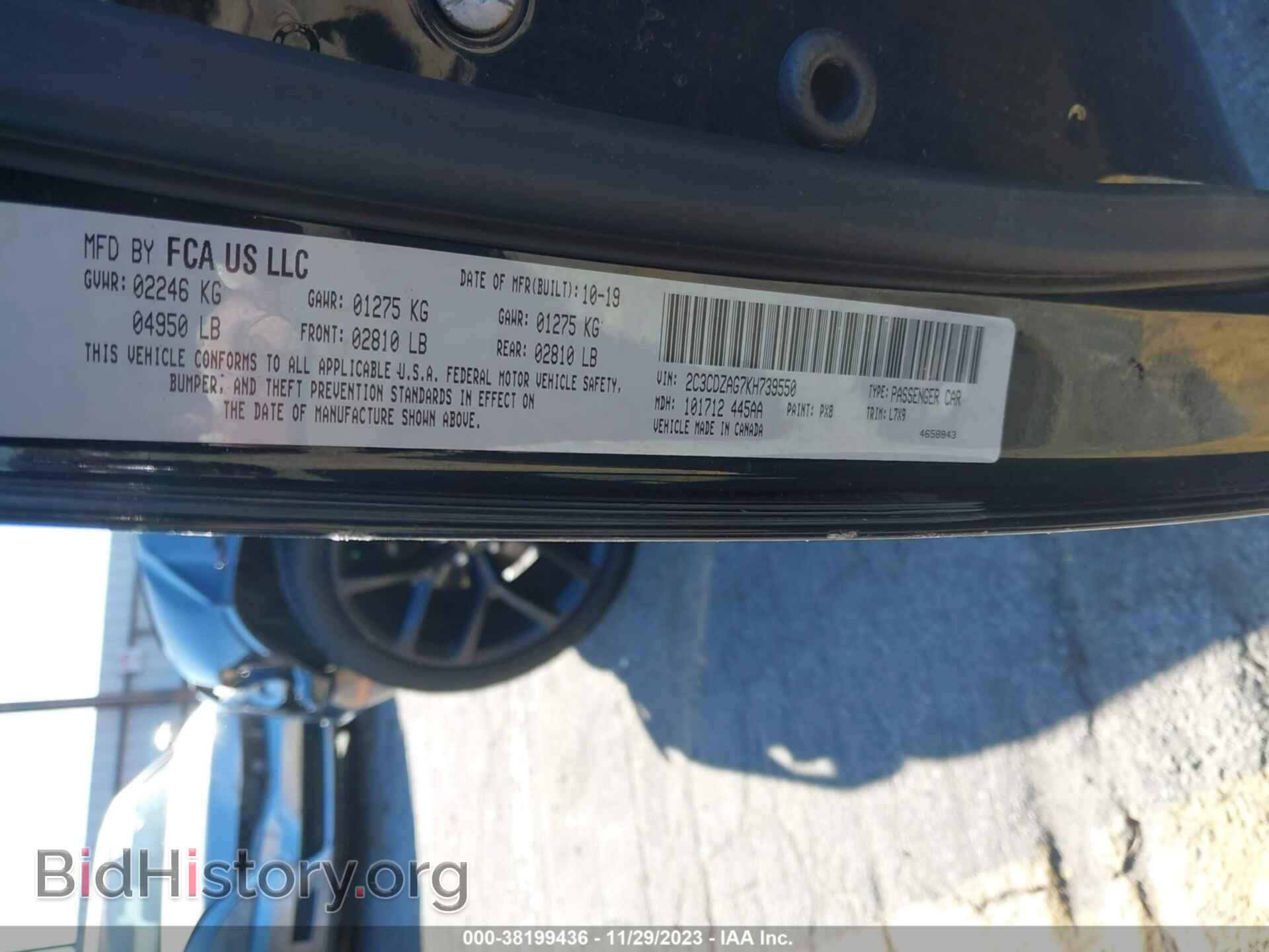2019 DODGE CHALLENGER - VIN: 2C3CDZAG7KH739550 - Фото 9