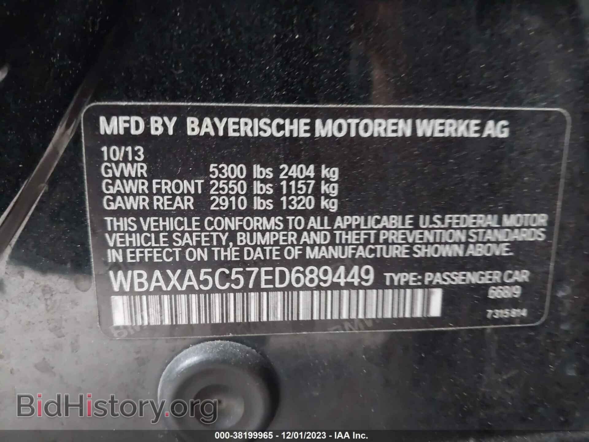 2014 BMW 535D - VIN: WBAXA5C57ED689449 - Фото 9