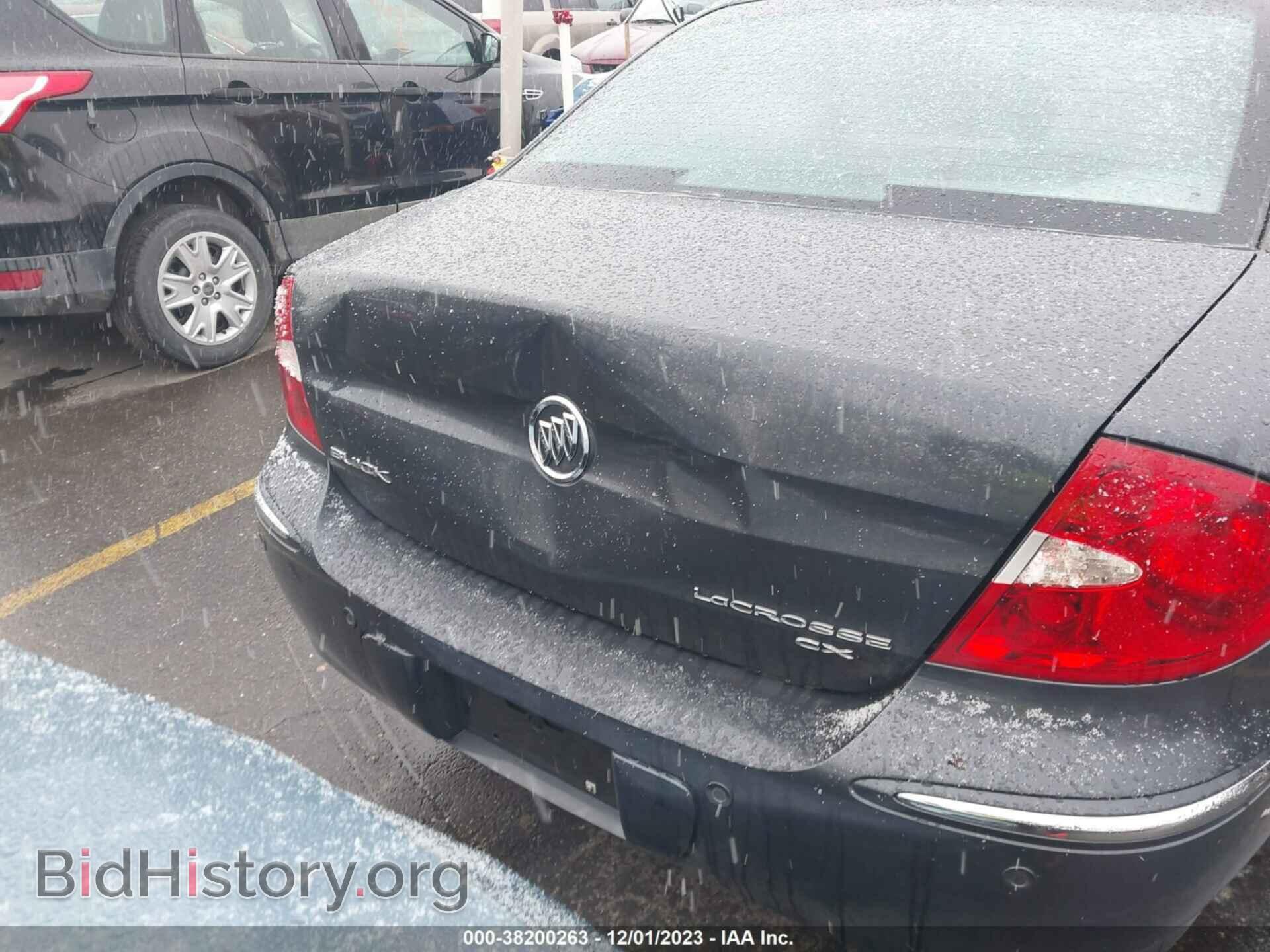 2008 BUICK LACROSSE - VIN: 2G4WD582181269993 - Фото 6