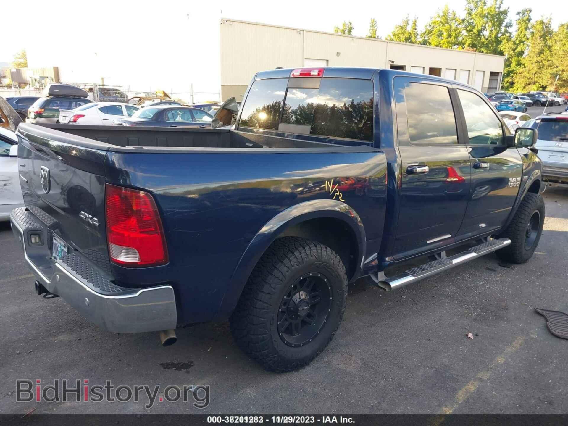 2014 RAM 1500 - VIN: 1C6RR7LT0ES265886 - Фото 4