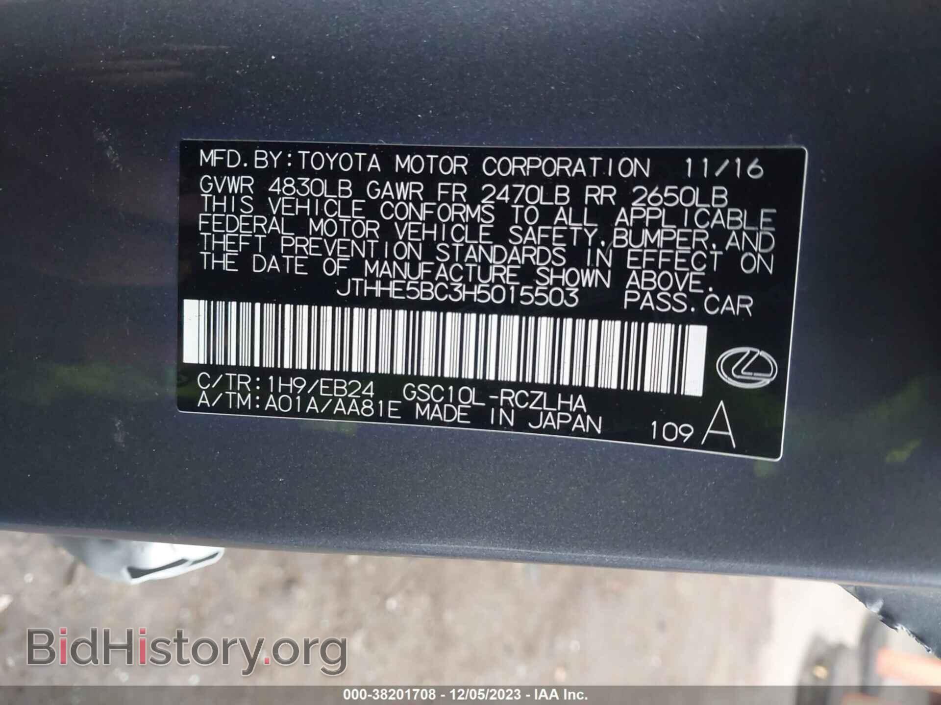 2017 LEXUS RC 350 - VIN: JTHHE5BC3H5015503 - Фото 9