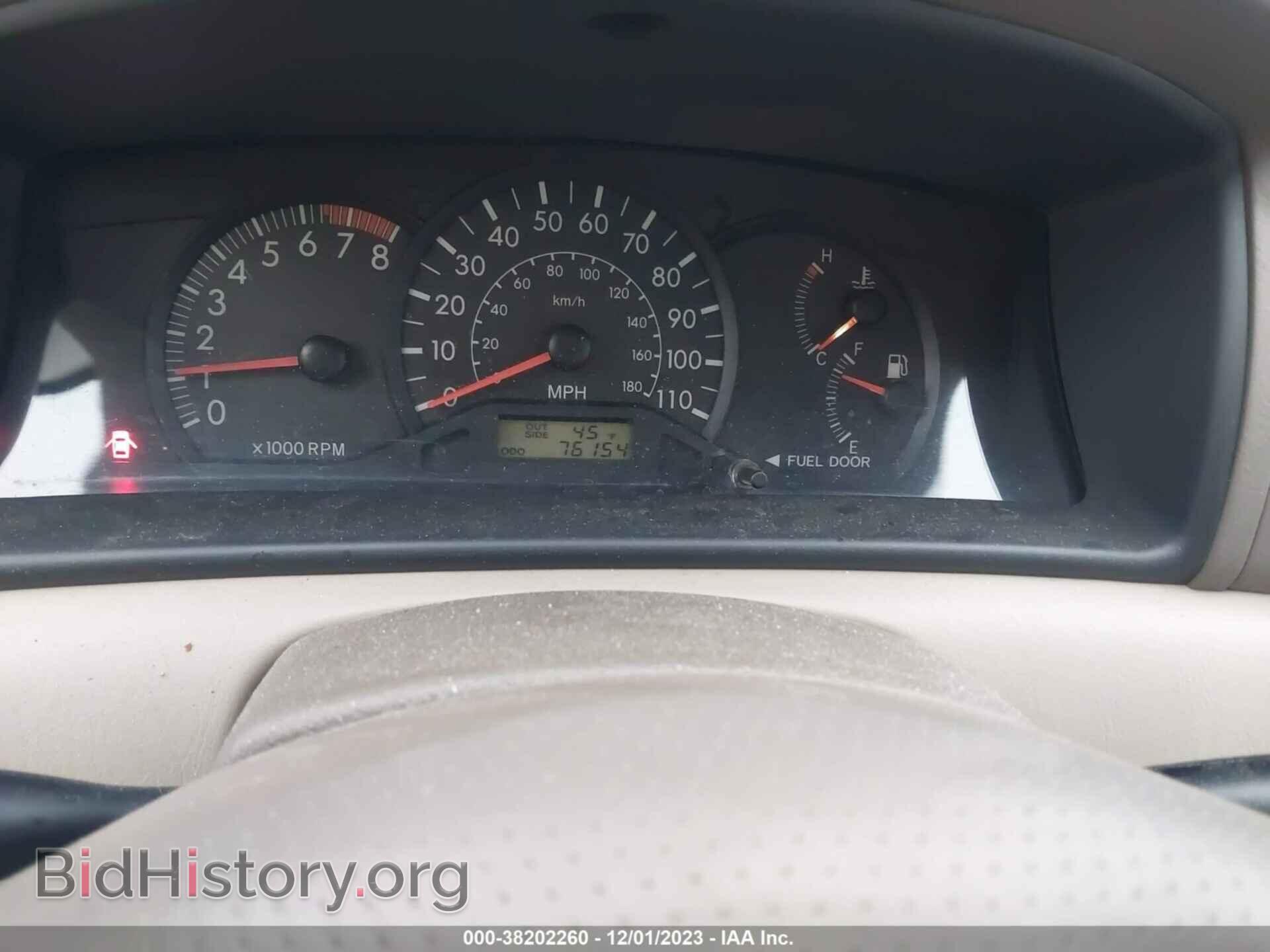 2007 TOYOTA COROLLA - VIN: 2T1BR32E67C765660 - Фото 15