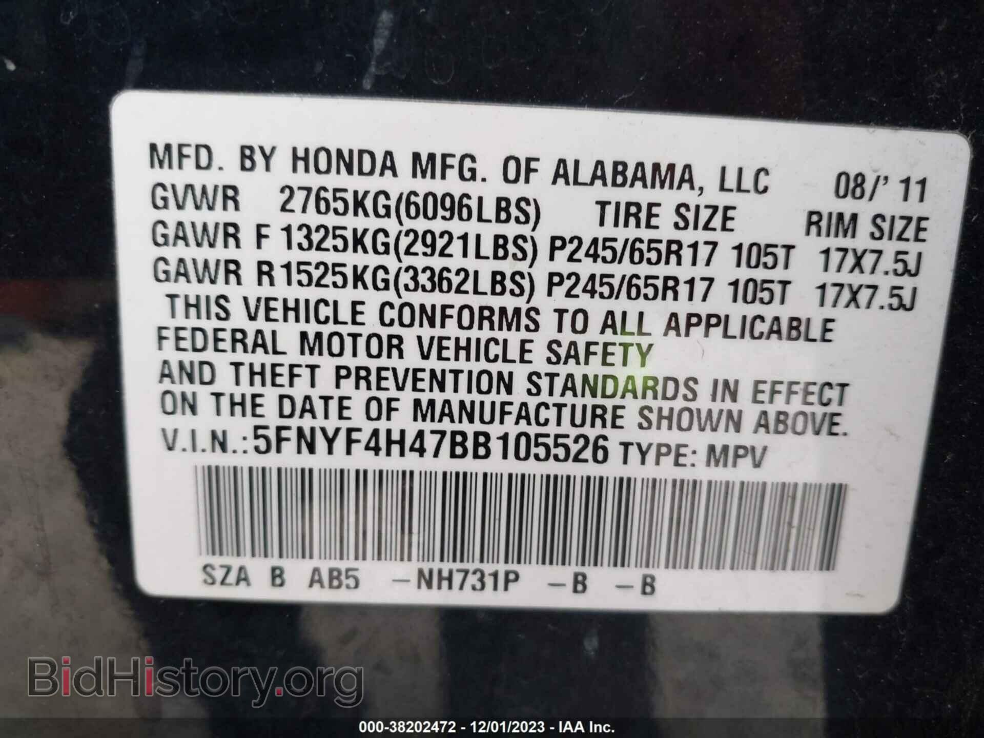 2011 HONDA PILOT - VIN: 5FNYF4H47BB105526 - Photo 9
