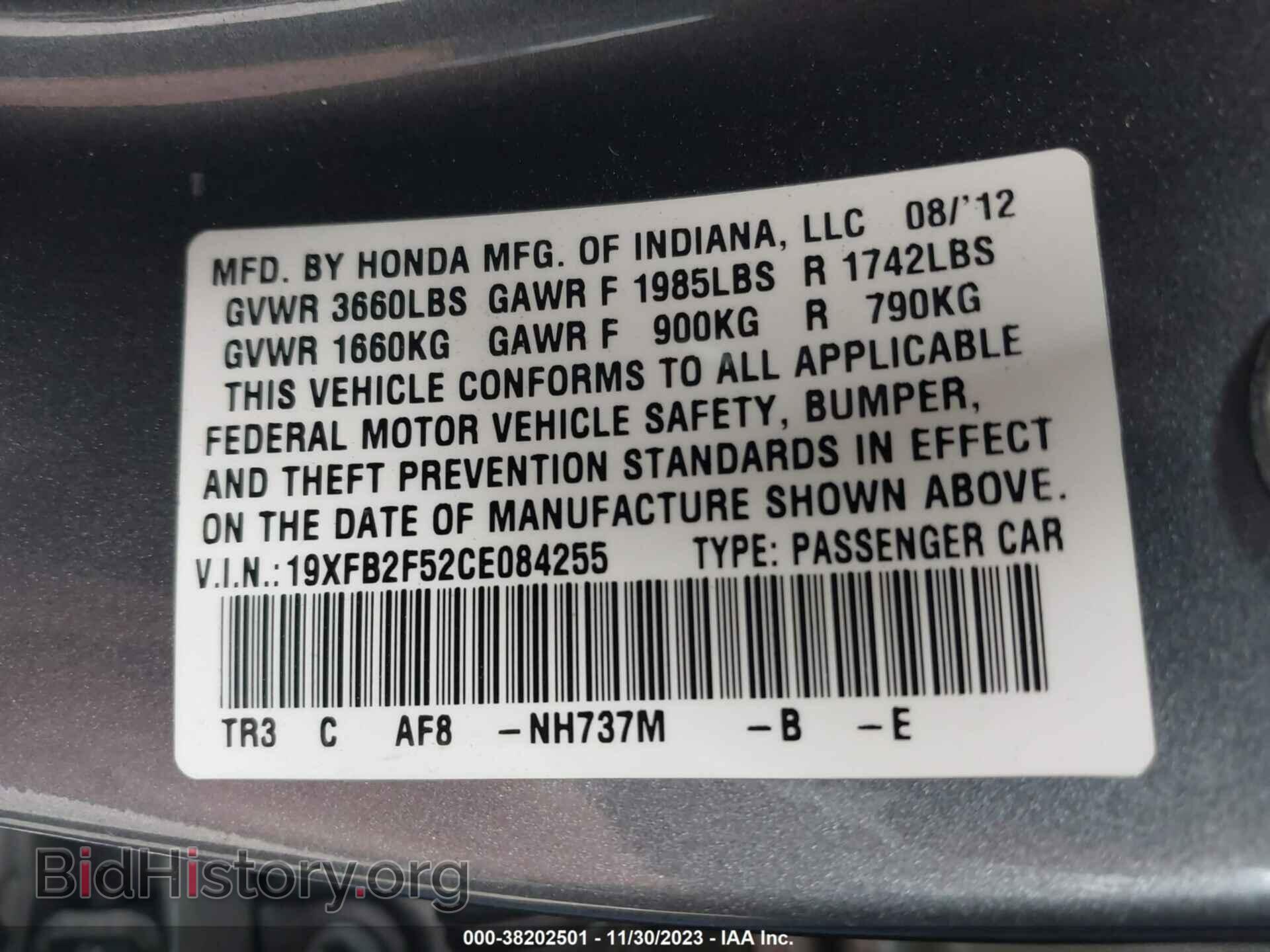 2012 HONDA CIVIC - VIN: 19XFB2F52CE084255 - Photo 9