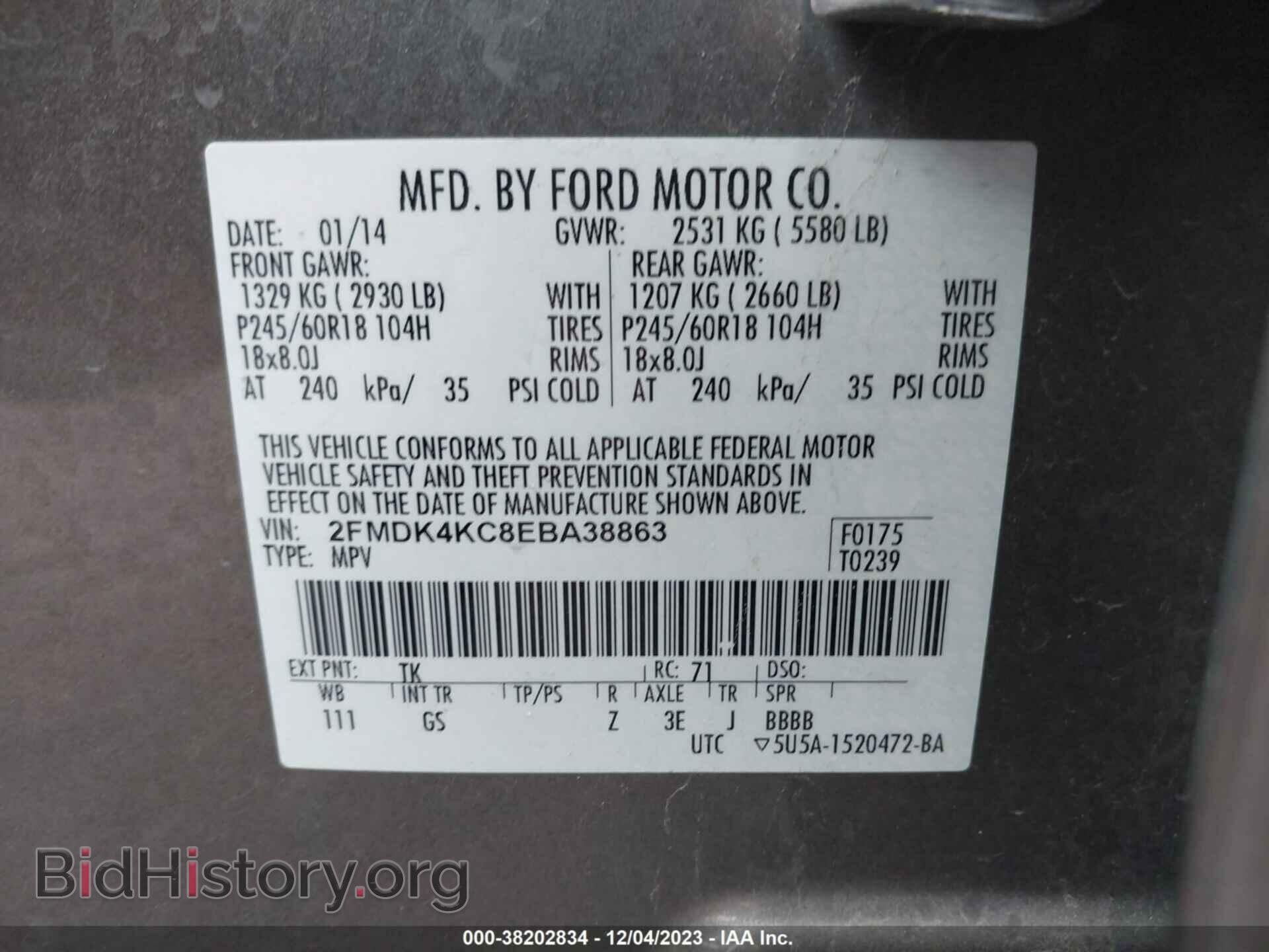 2014 FORD EDGE - VIN: 2FMDK4KC8EBA38863 - Фото 9
