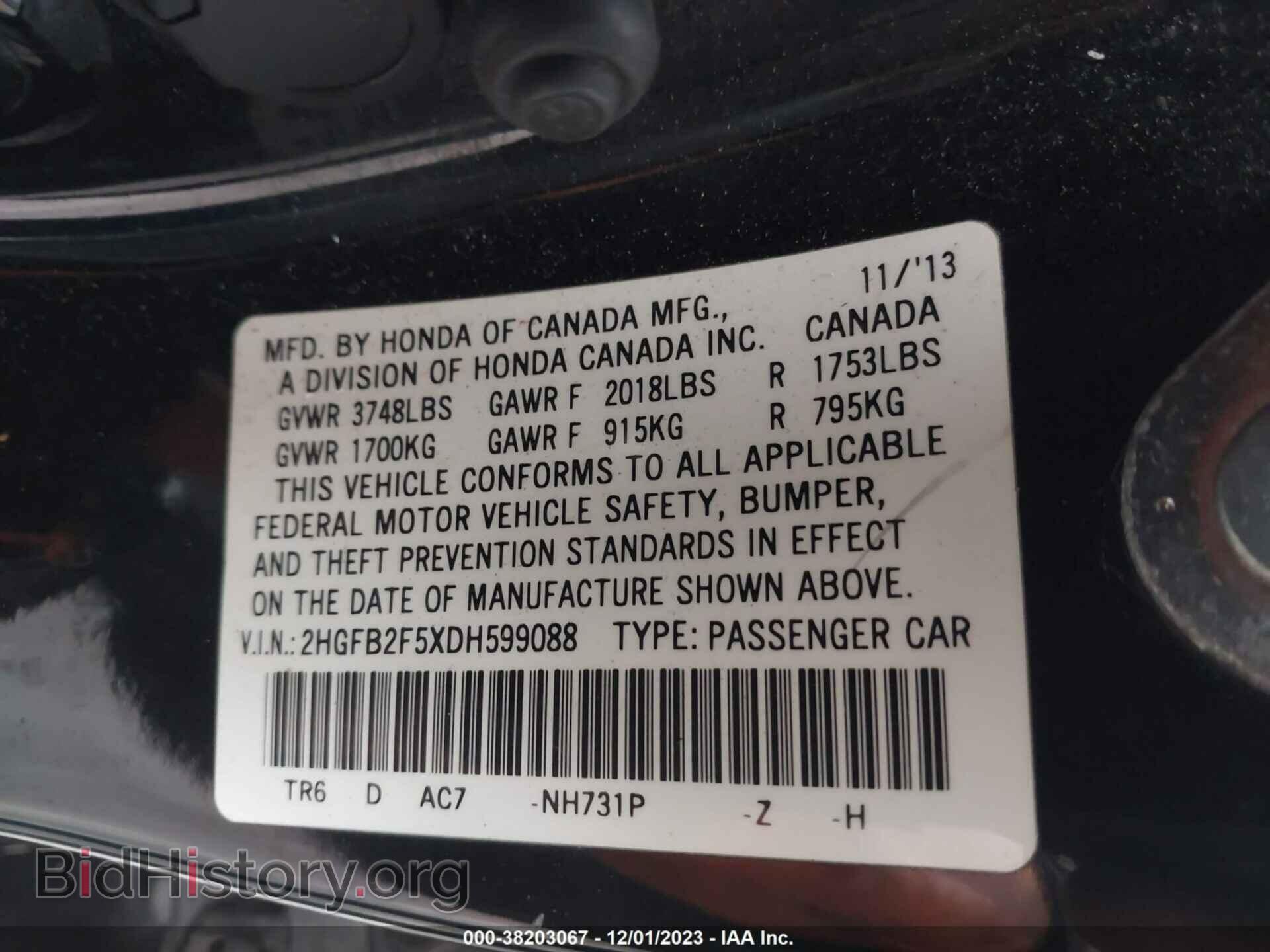 2013 HONDA CIVIC - VIN: 2HGFB2F5XDH599088 - Фото 9