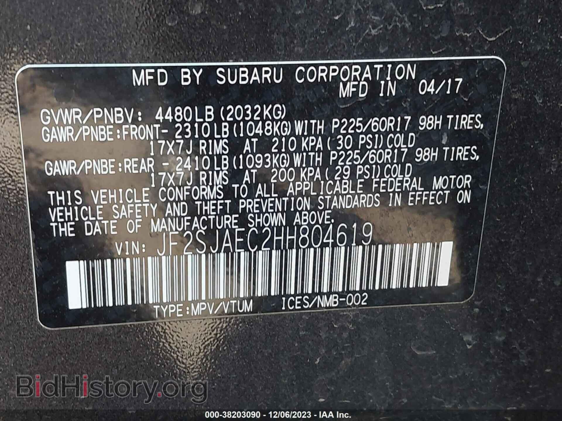 2017 SUBARU FORESTER - VIN: JF2SJAEC2HH804619 - Фото 9