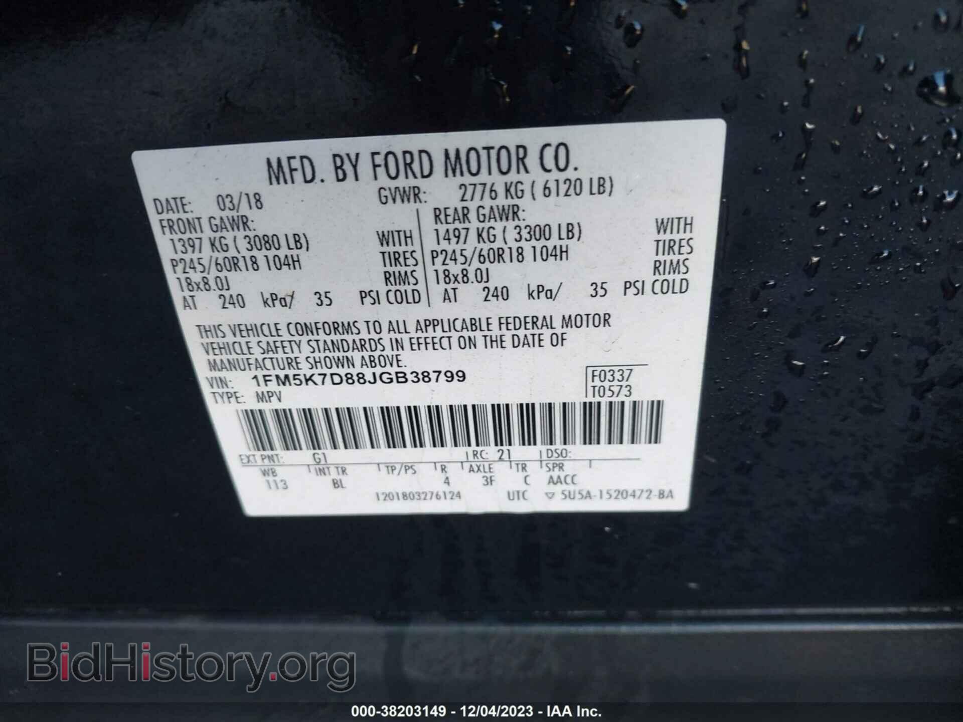 2018 FORD EXPLORER - VIN: 1FM5K7D88JGB38799 - Фото 9