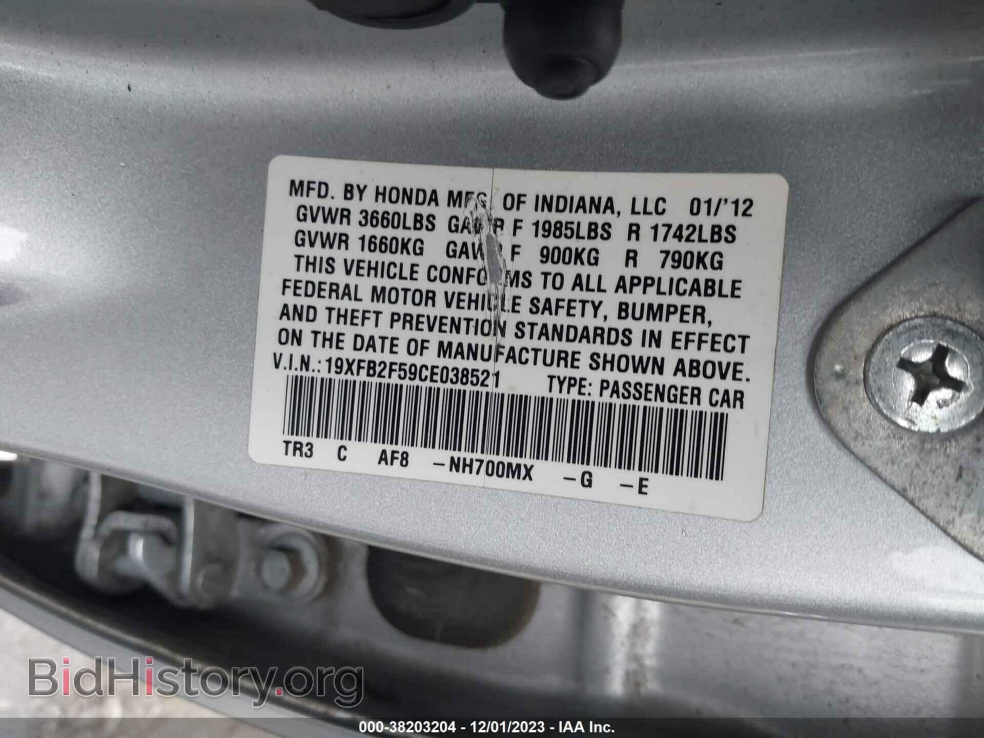 2012 HONDA CIVIC - VIN: 19XFB2F59CE038521 - Photo 9
