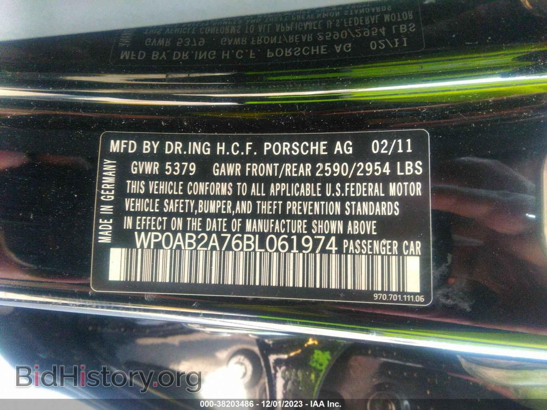 2011 PORSCHE PANAMERA - VIN: WP0AB2A76BL061974 - Фото 9