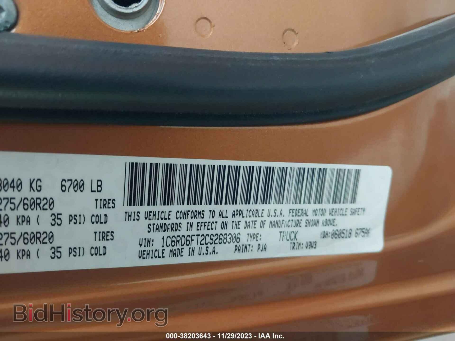 2012 RAM 1500 - VIN: 1C6RD6FT2CS268306 - Фото 9