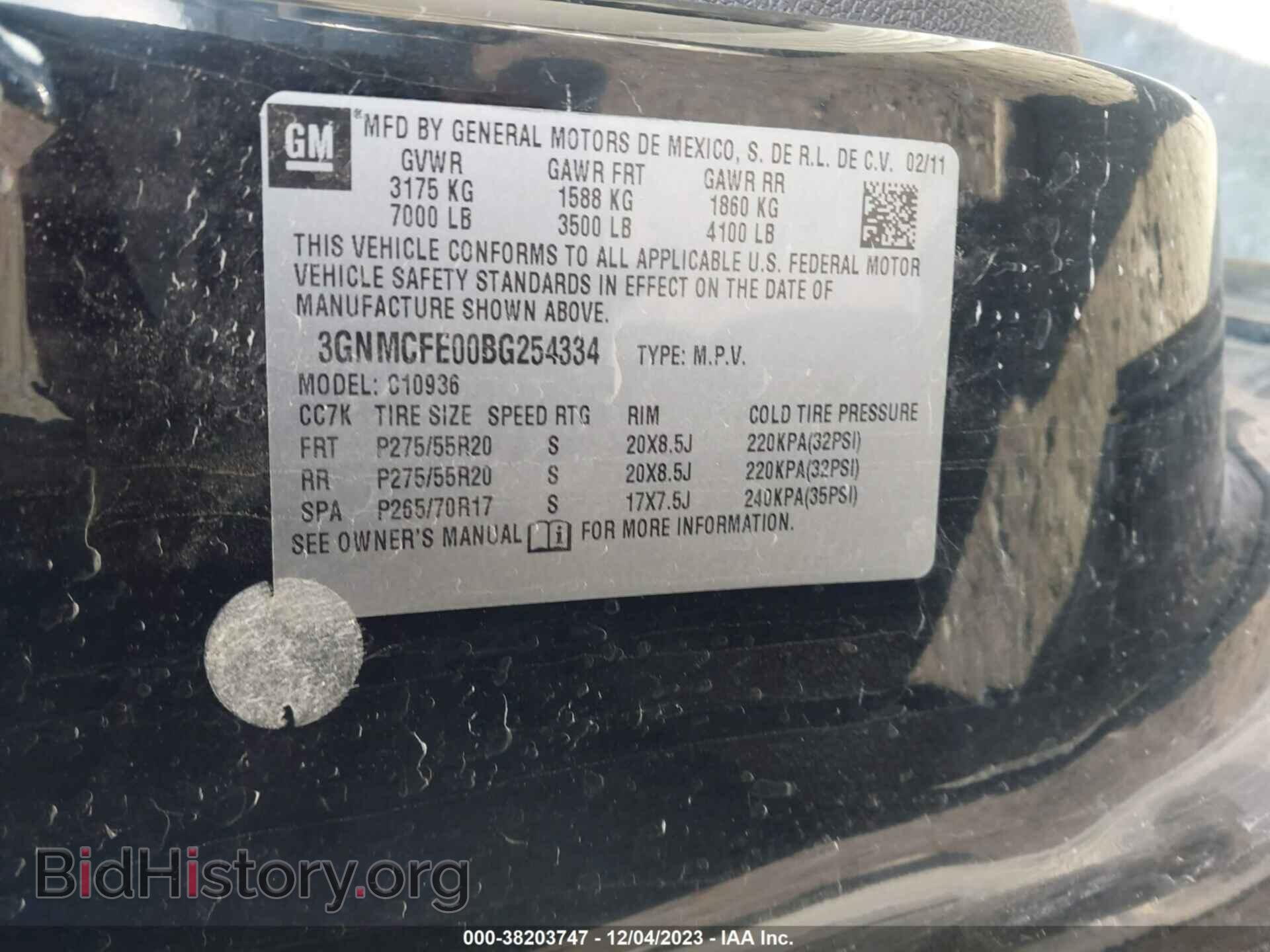 2011 CHEVROLET AVALANCHE 1500 - VIN: 3GNMCFE00BG254334 - Фото 9
