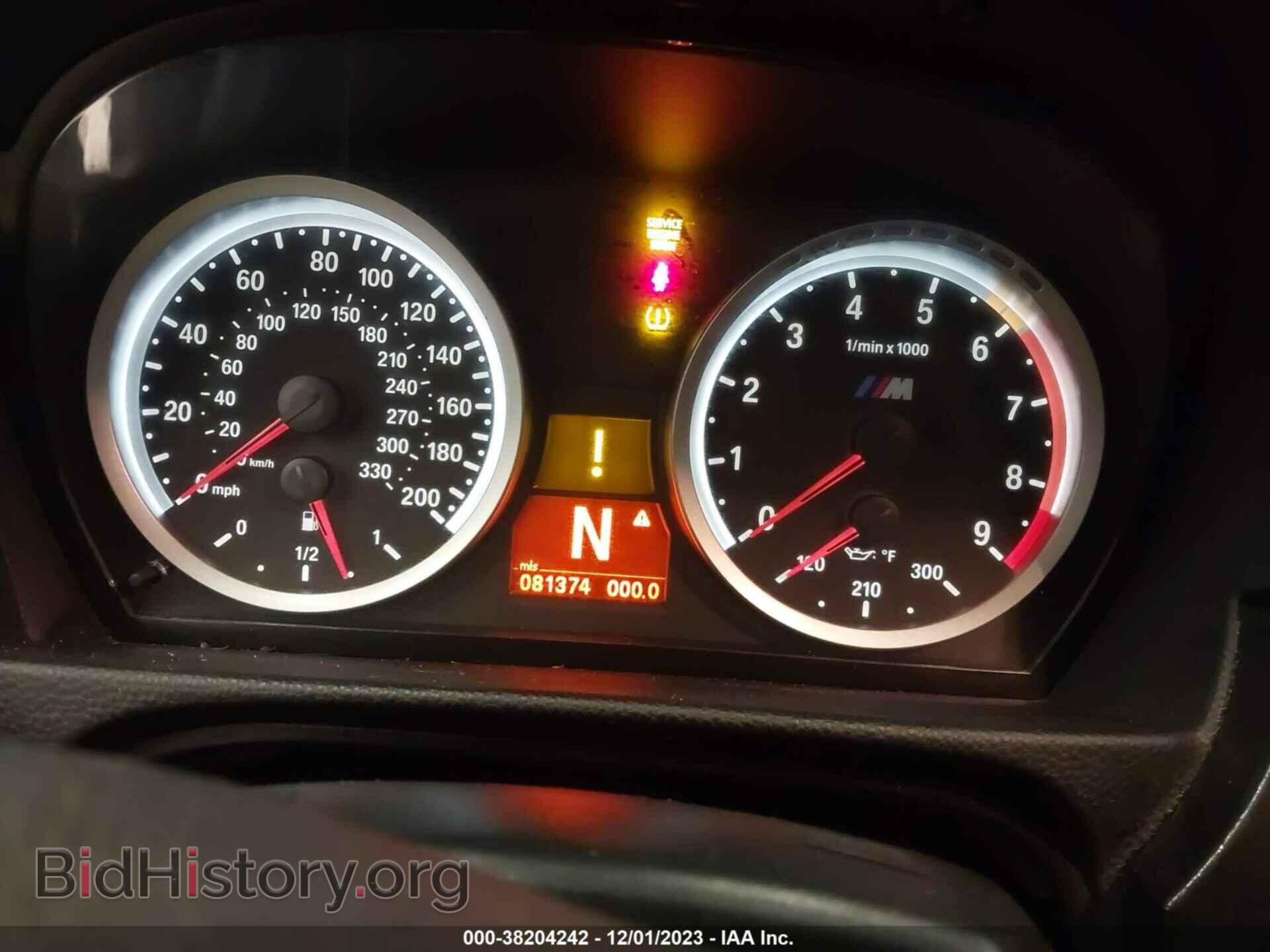 2011 BMW M3 - VIN: WBSDX9C57BE784233 - Фото 7