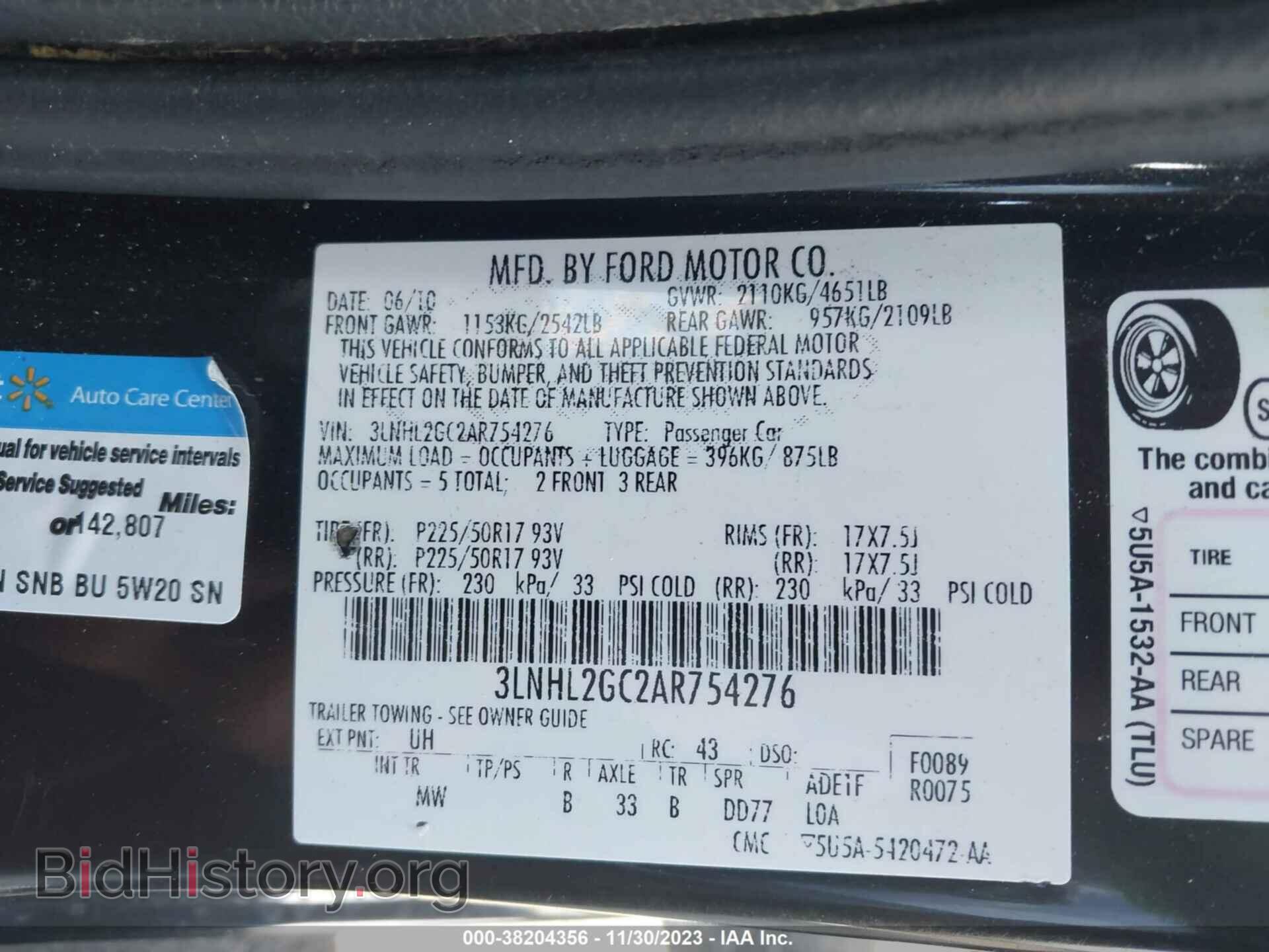 2010 LINCOLN MKZ - VIN: 3LNHL2GC2AR754276 - Фото 9