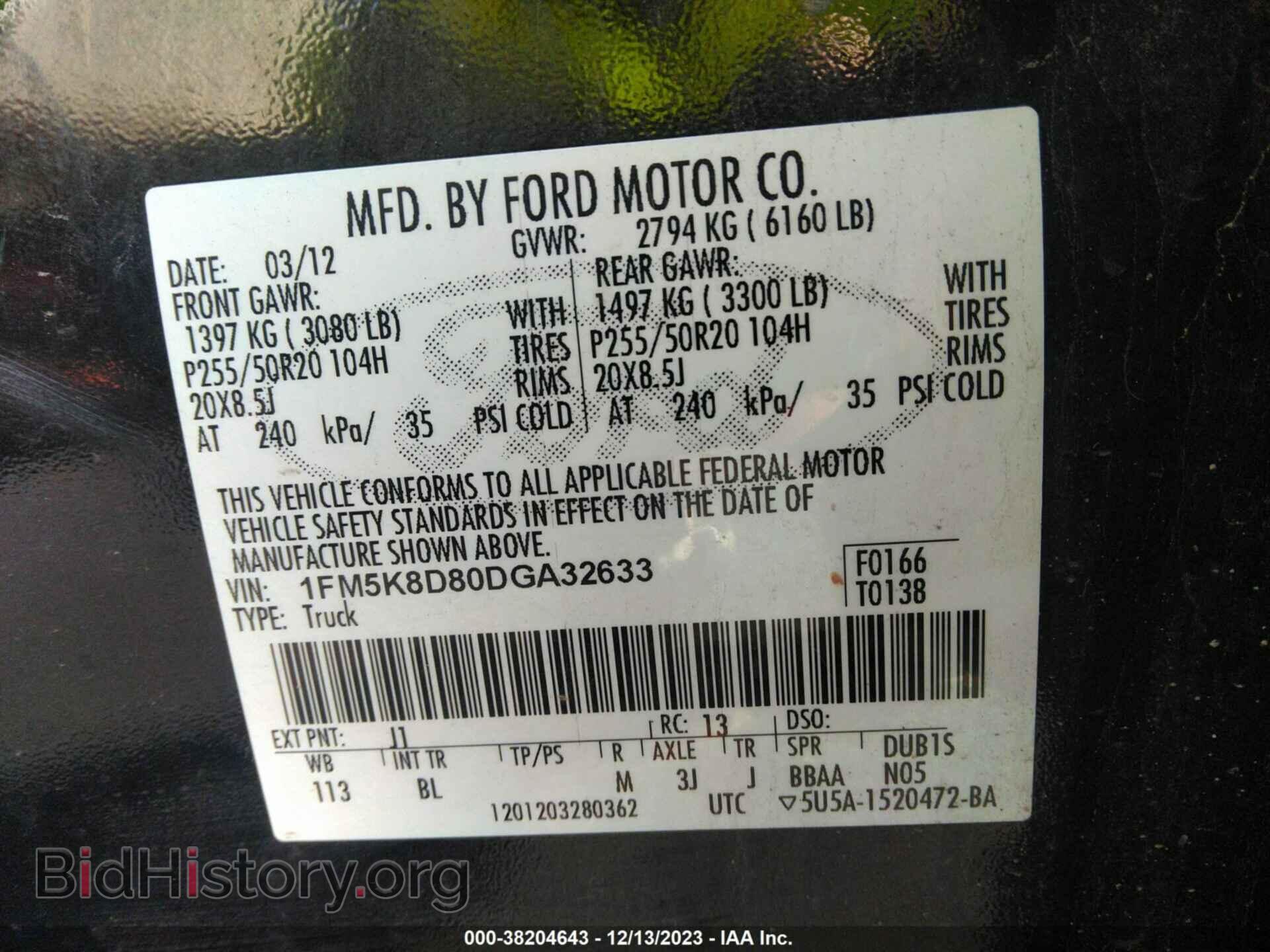 2013 FORD EXPLORER - VIN: 1FM5K8D80DGA32633 - Photo 9
