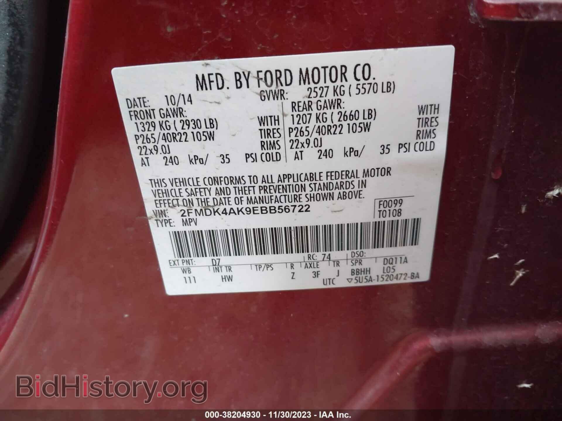 2014 FORD EDGE - VIN: 2FMDK4AK9EBB56722 - Фото 9