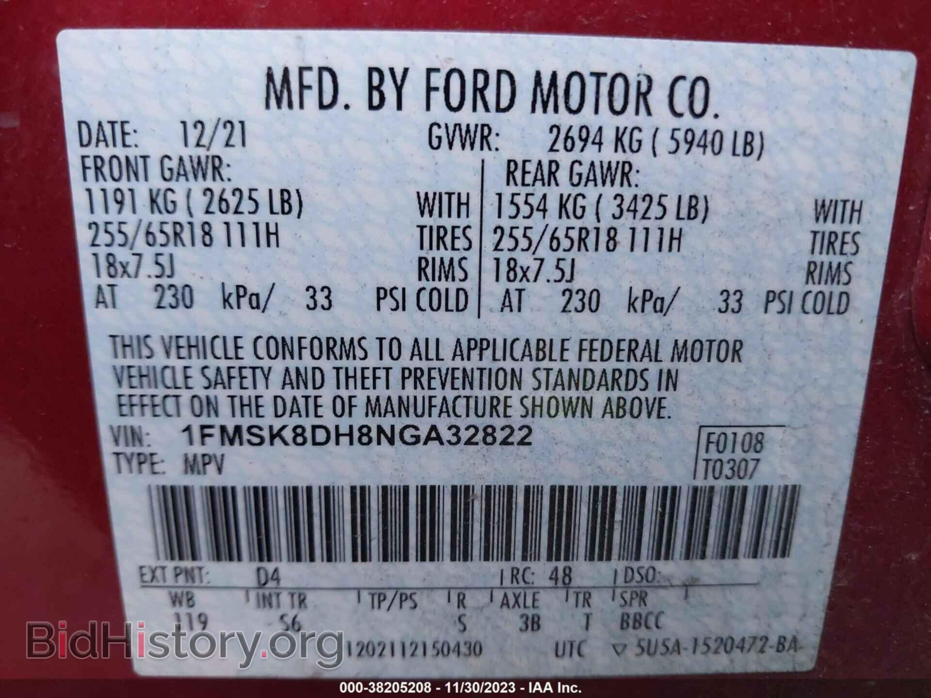 2022 FORD EXPLORER - VIN: 1FMSK8DH8NGA32822 - Фото 9