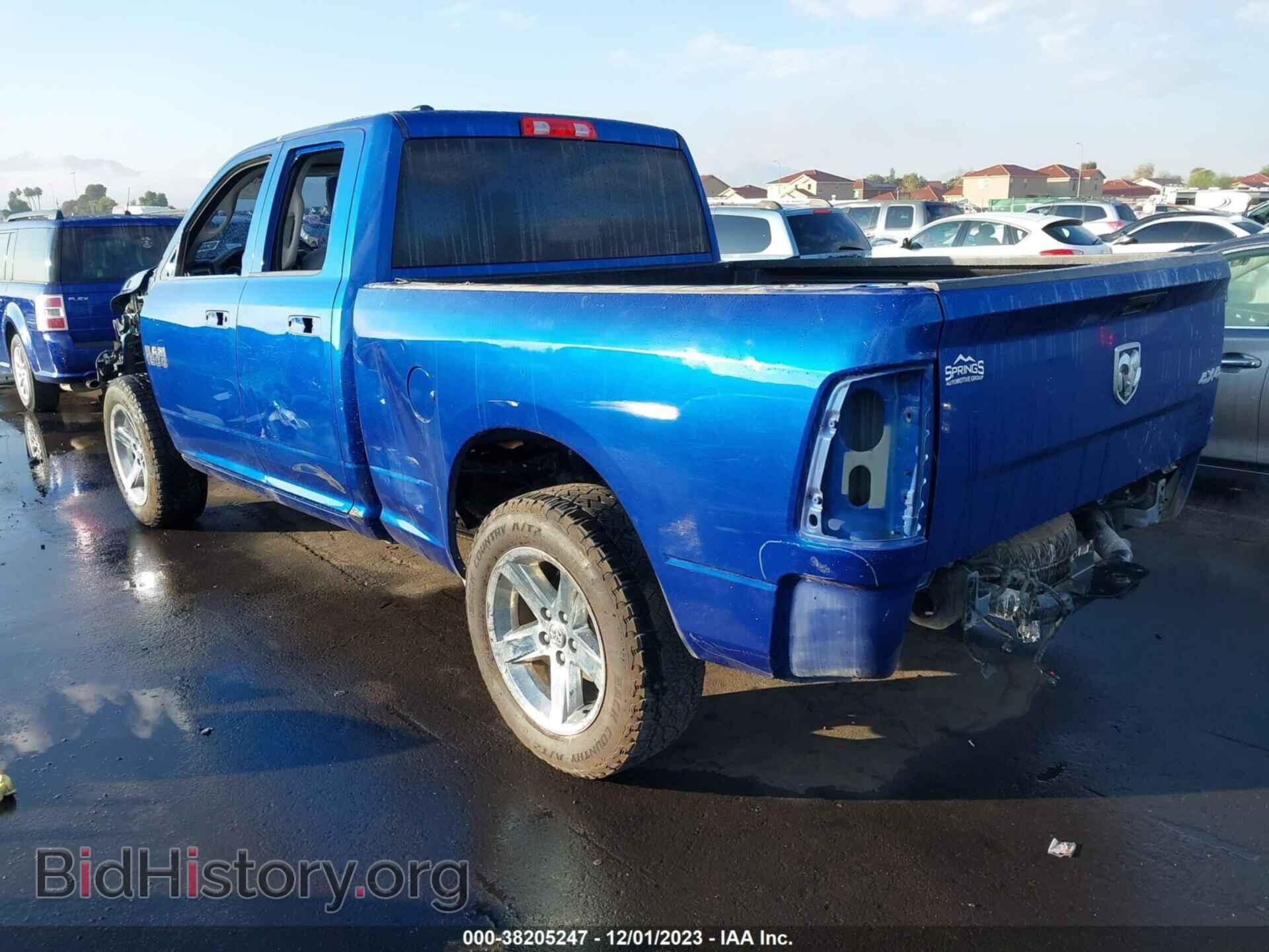 2017 RAM 1500 - VIN: 1C6RR7FG0HS619585 - Photo 3