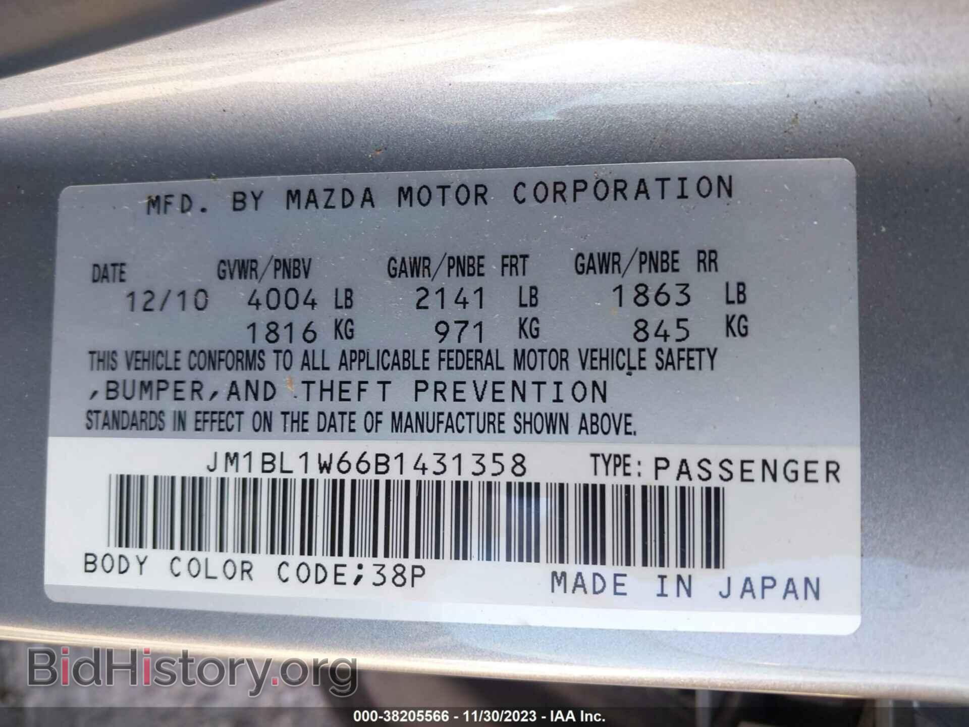 2011 MAZDA MAZDA3 - VIN: JM1BL1W66B1431358 - Фото 9