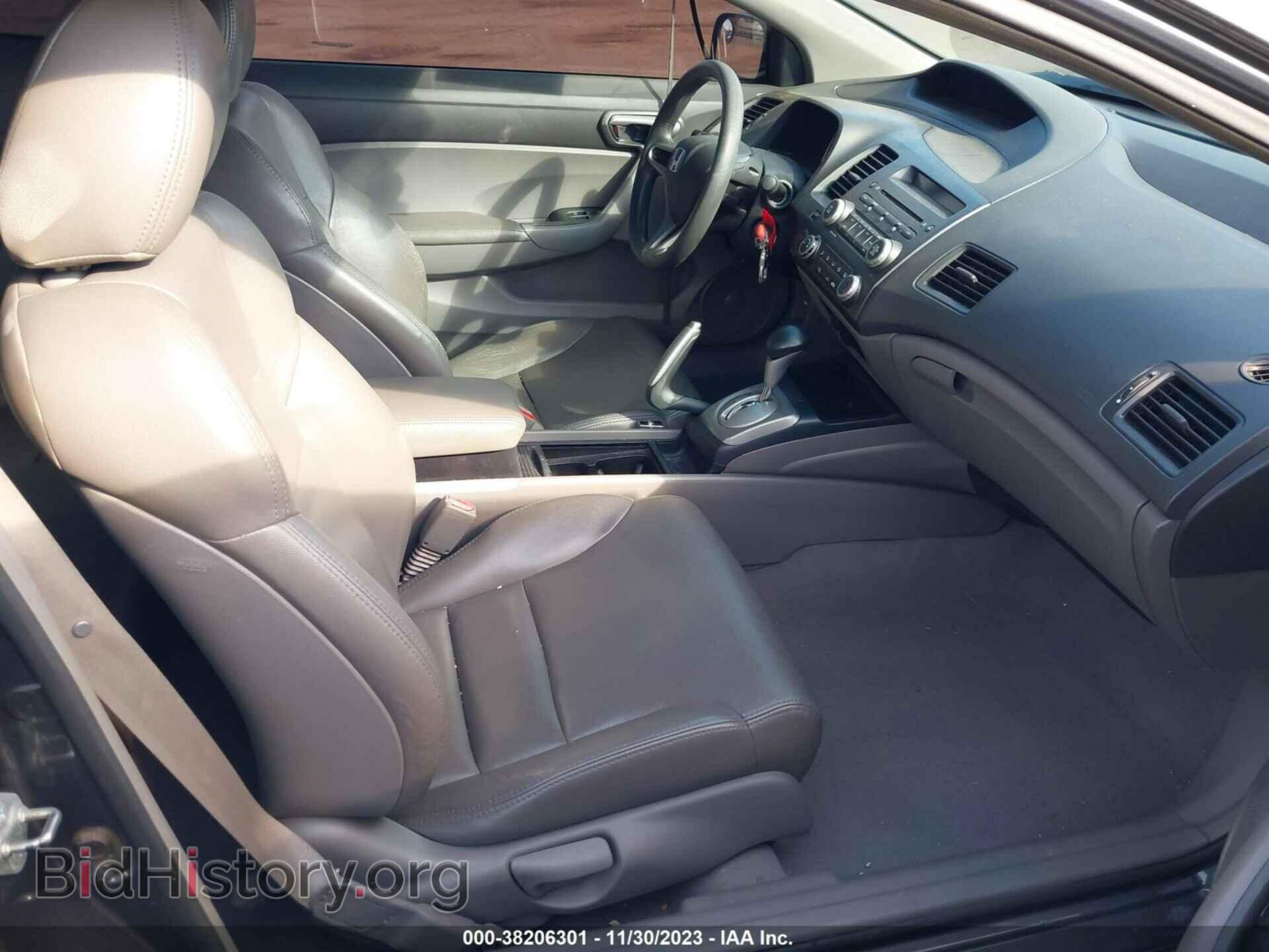 2011 HONDA CIVIC - VIN: 2HGFG1B63BH517127 - Фото 5
